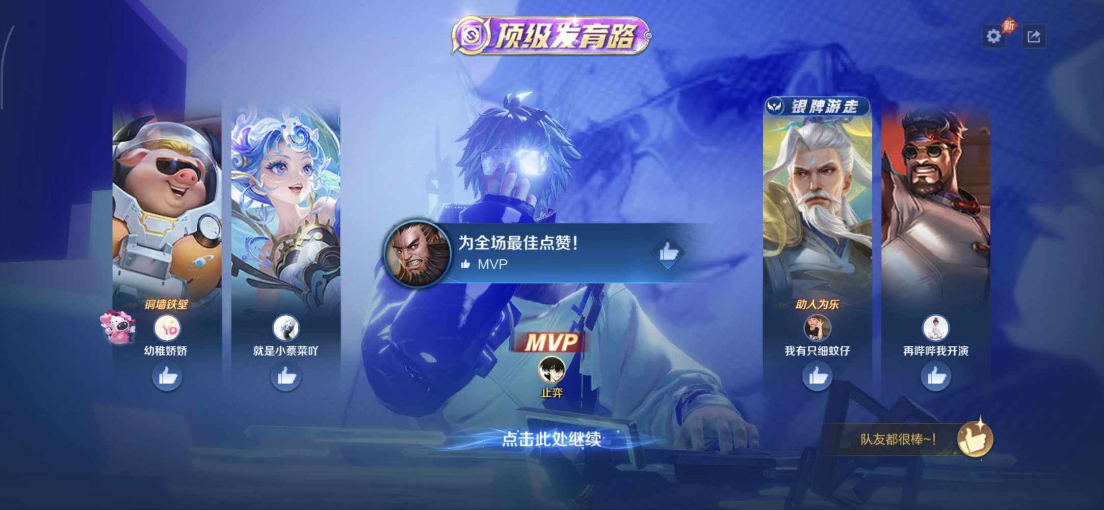 止弈（技术陪）发布的第1张图片