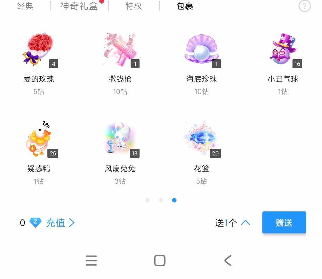 风散了发布的第1张图片