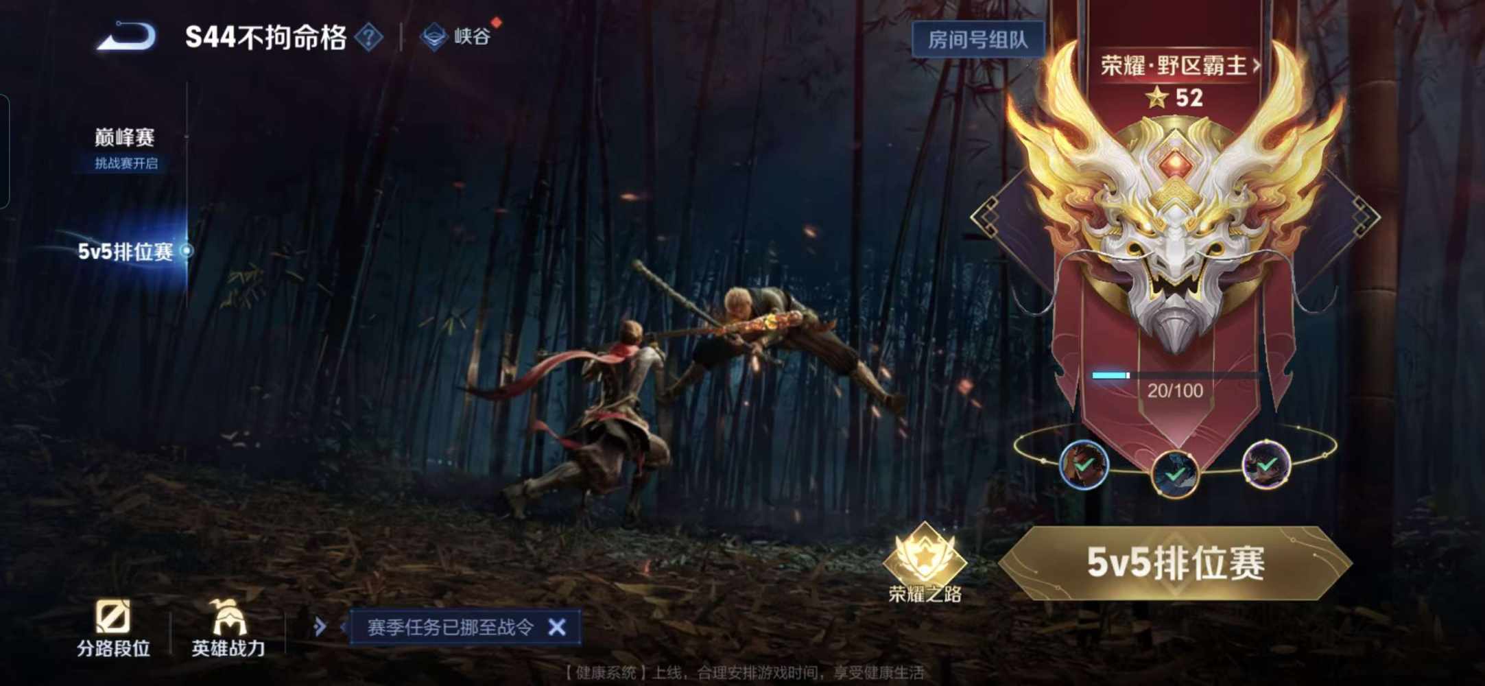 暴君yyds发布的第2张图片
