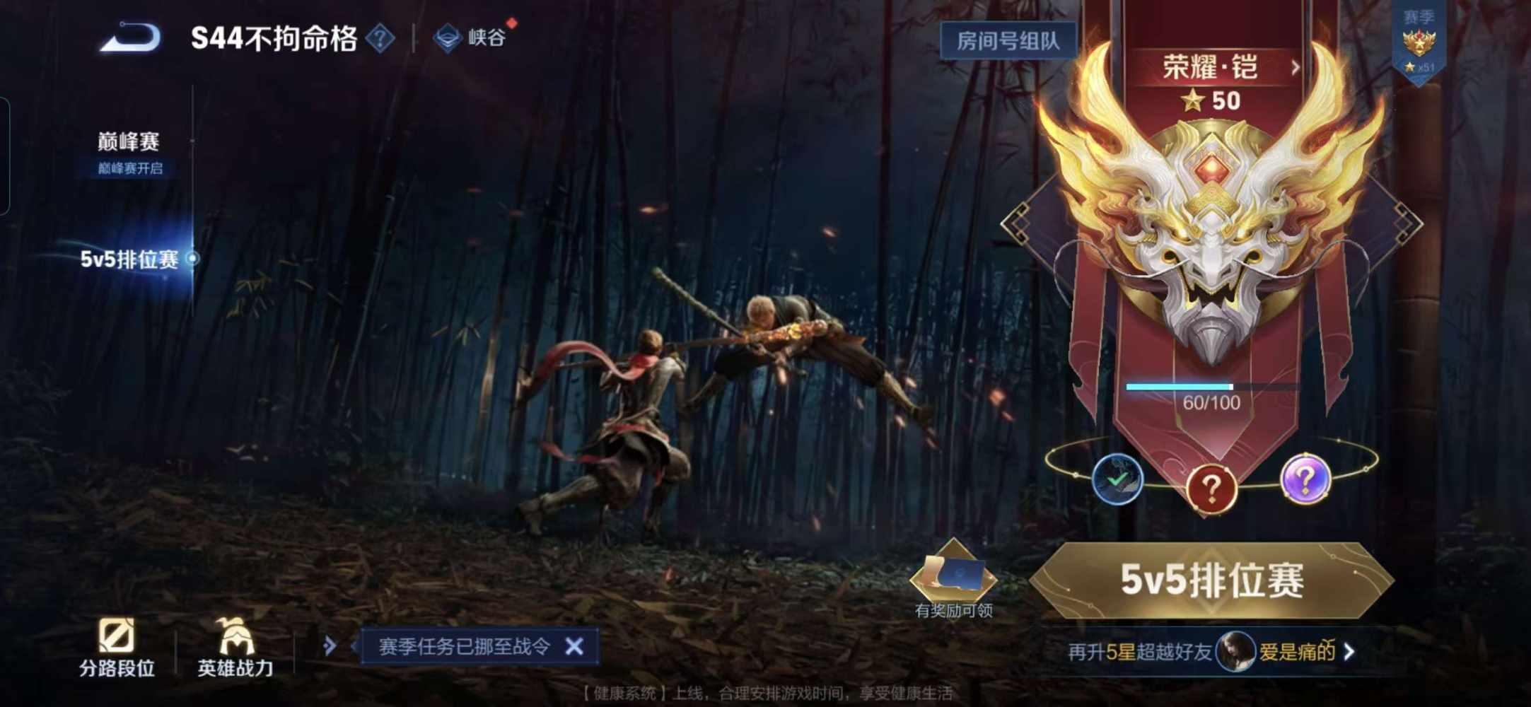 暴君yyds发布的第3张图片