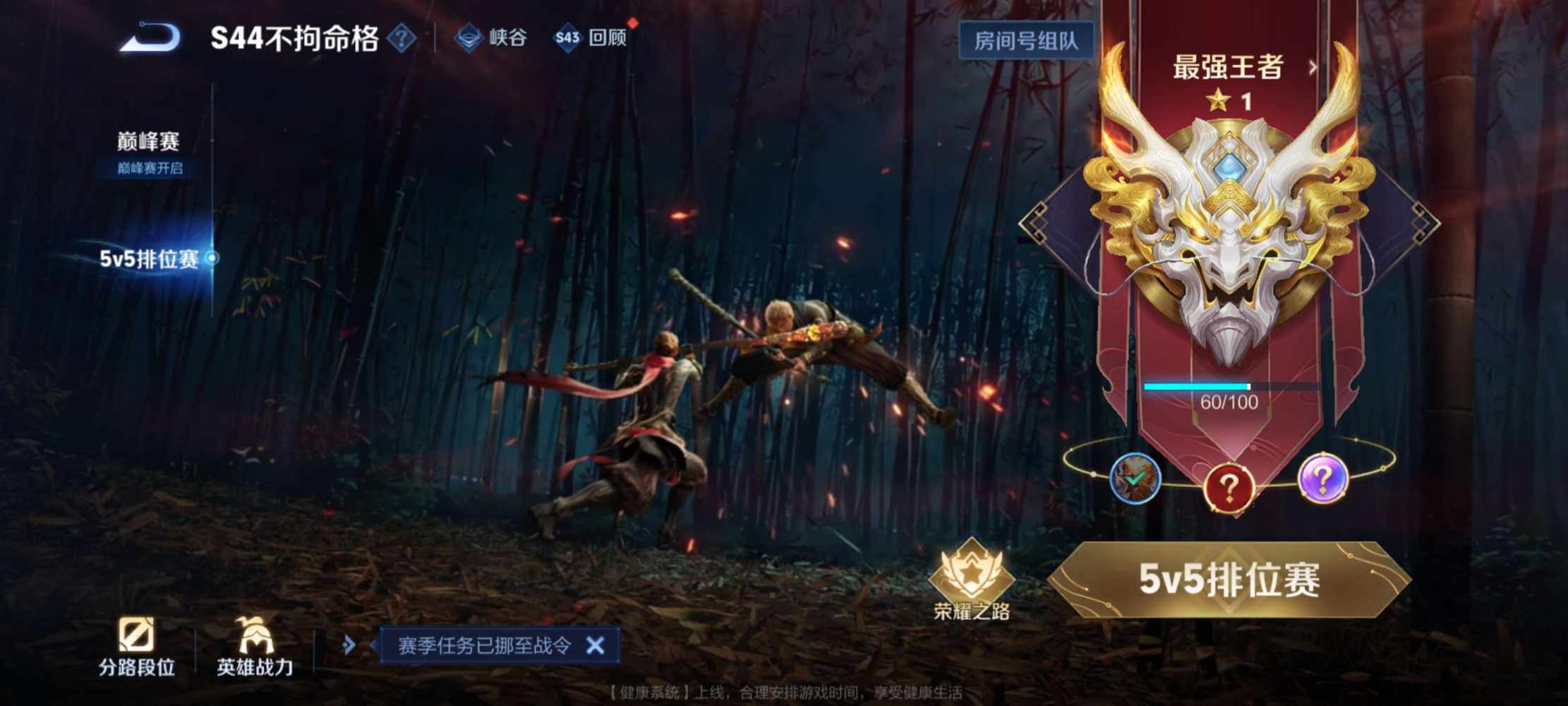 暴君yyds发布的第5张图片