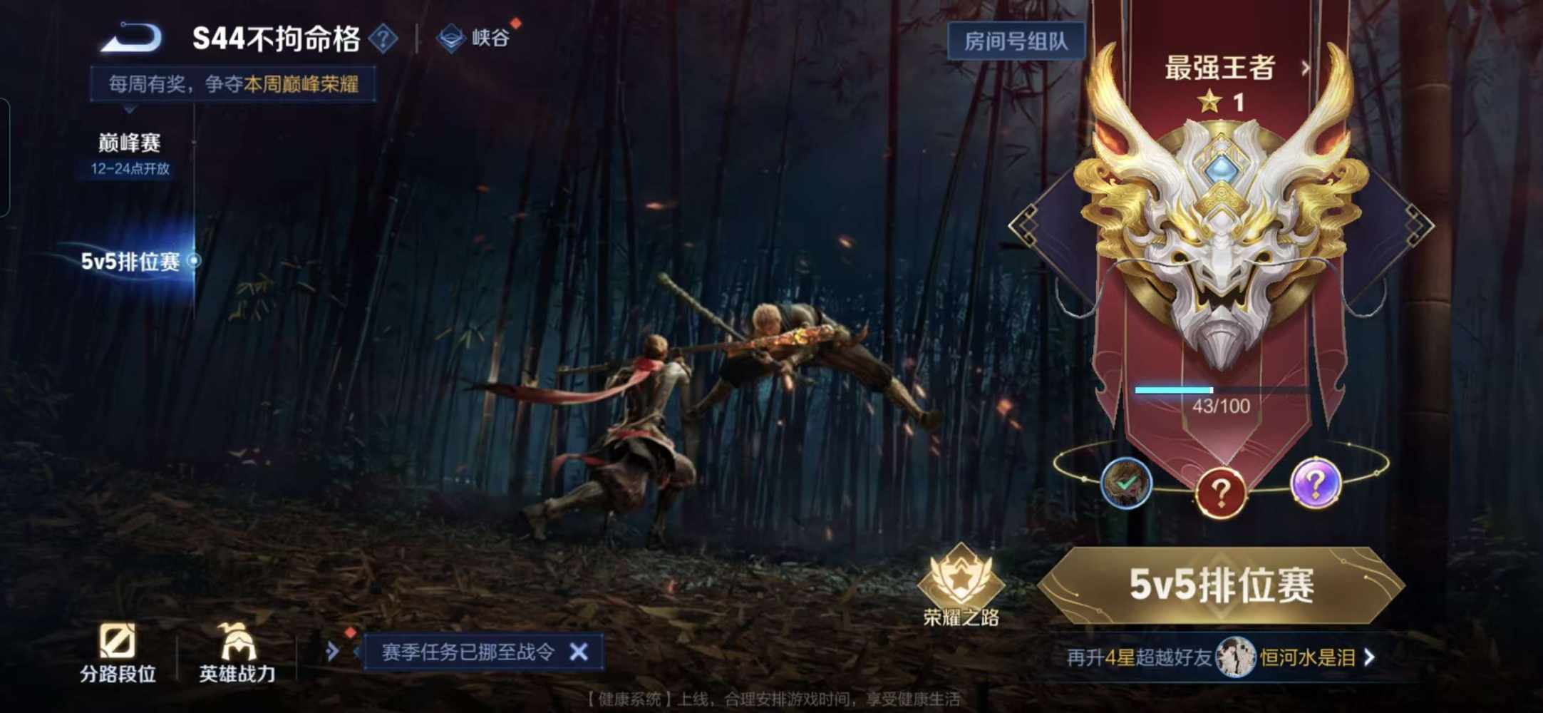 暴君yyds发布的第6张图片