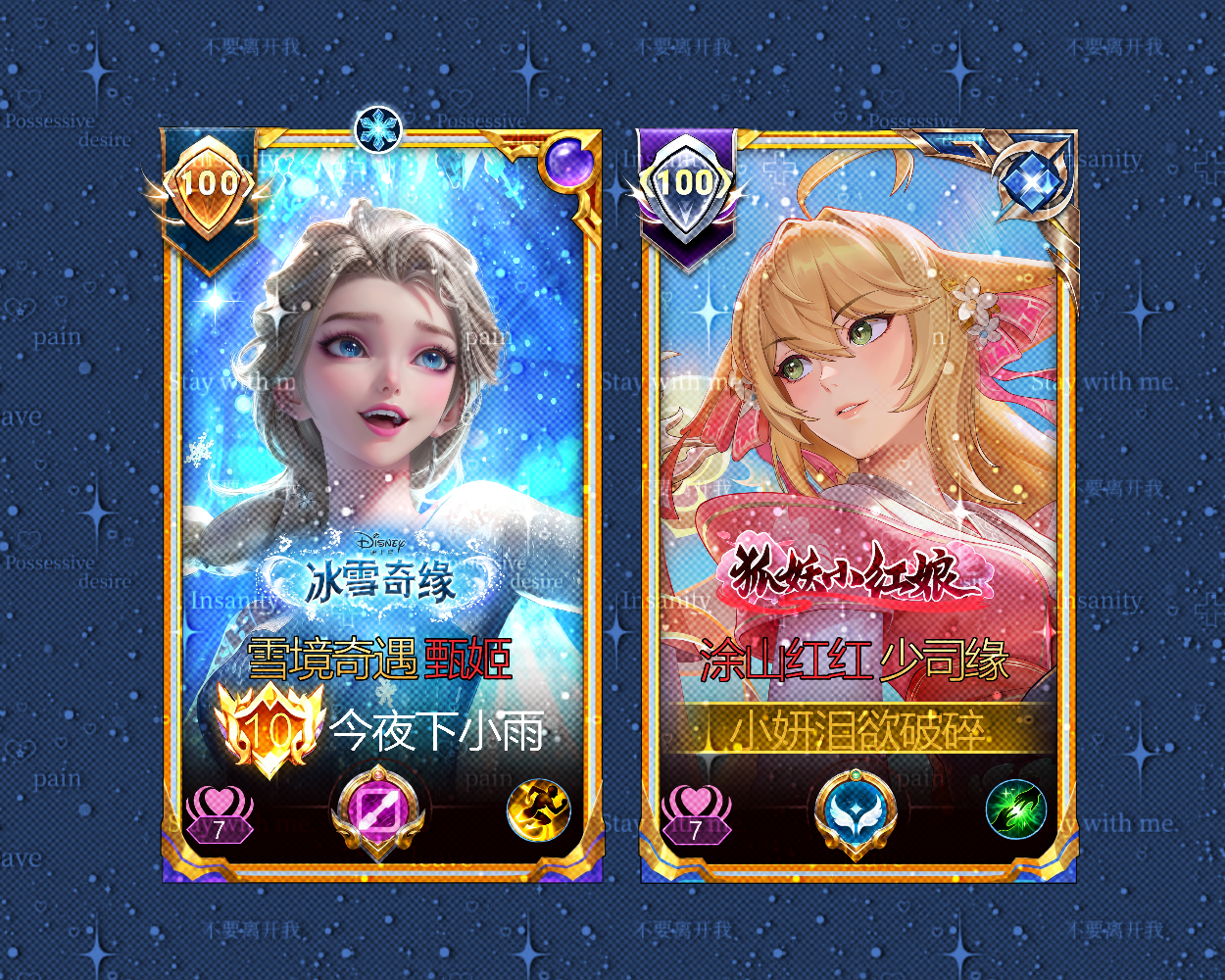 萌萌小妍（纯绿）发布的第1张图片