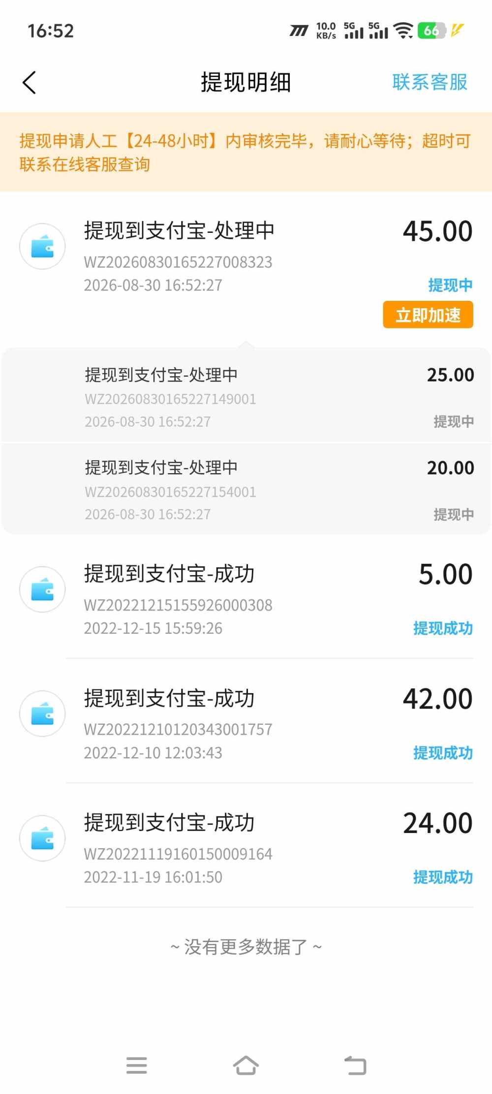 泽y.发布的第1张图片