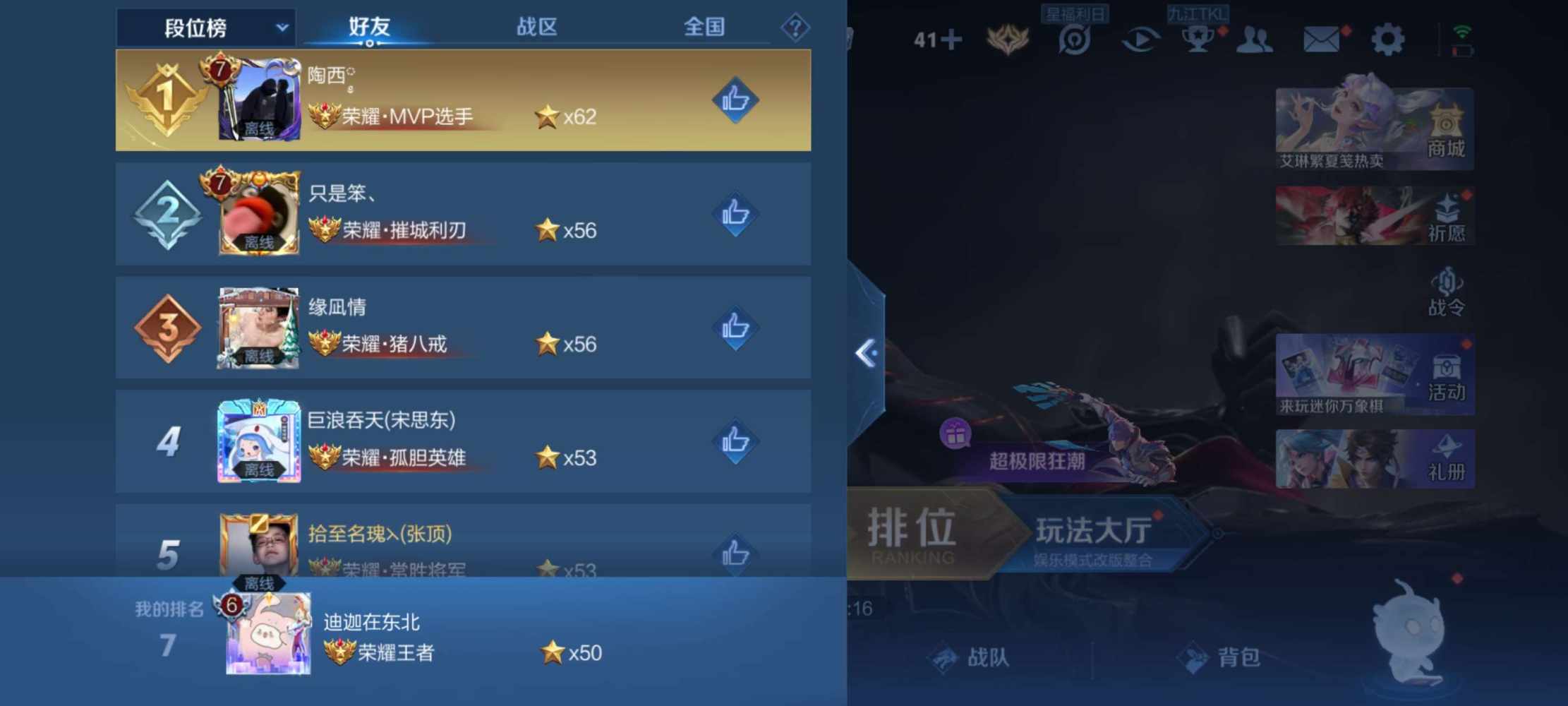 泽y.发布的第4张图片