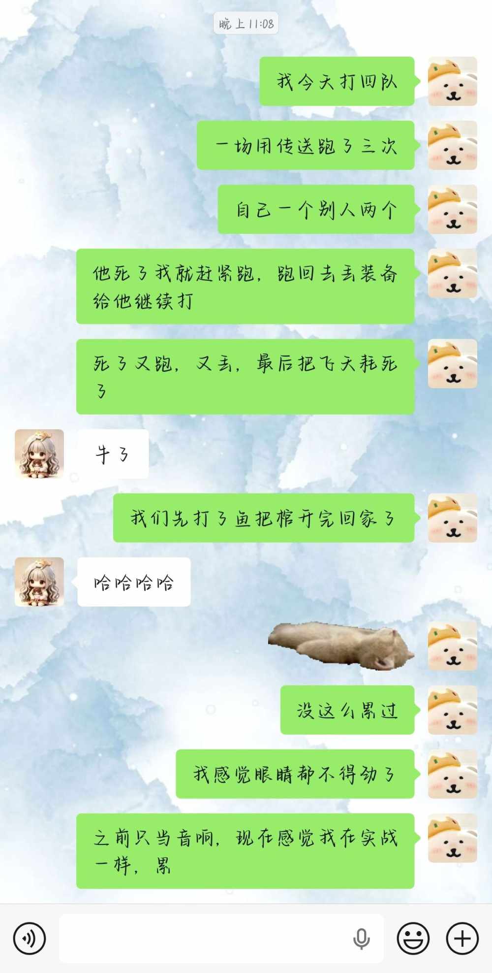 书瑾发布的第1张图片