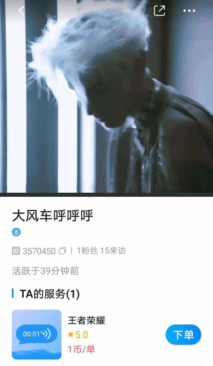 ^柚子^（饿鼠陪）发布的第1张图片