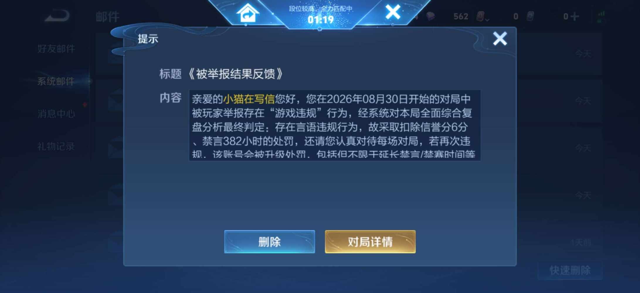 宴衾发布的第1张图片