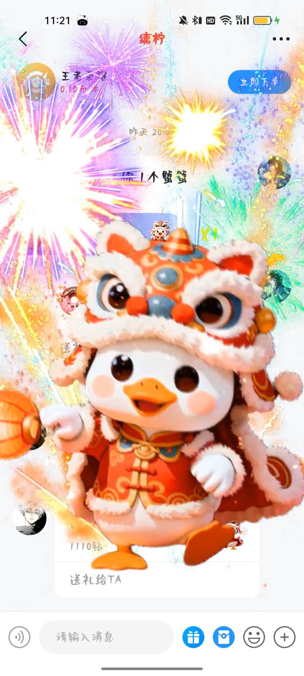 季椿琳发布的第1张图片