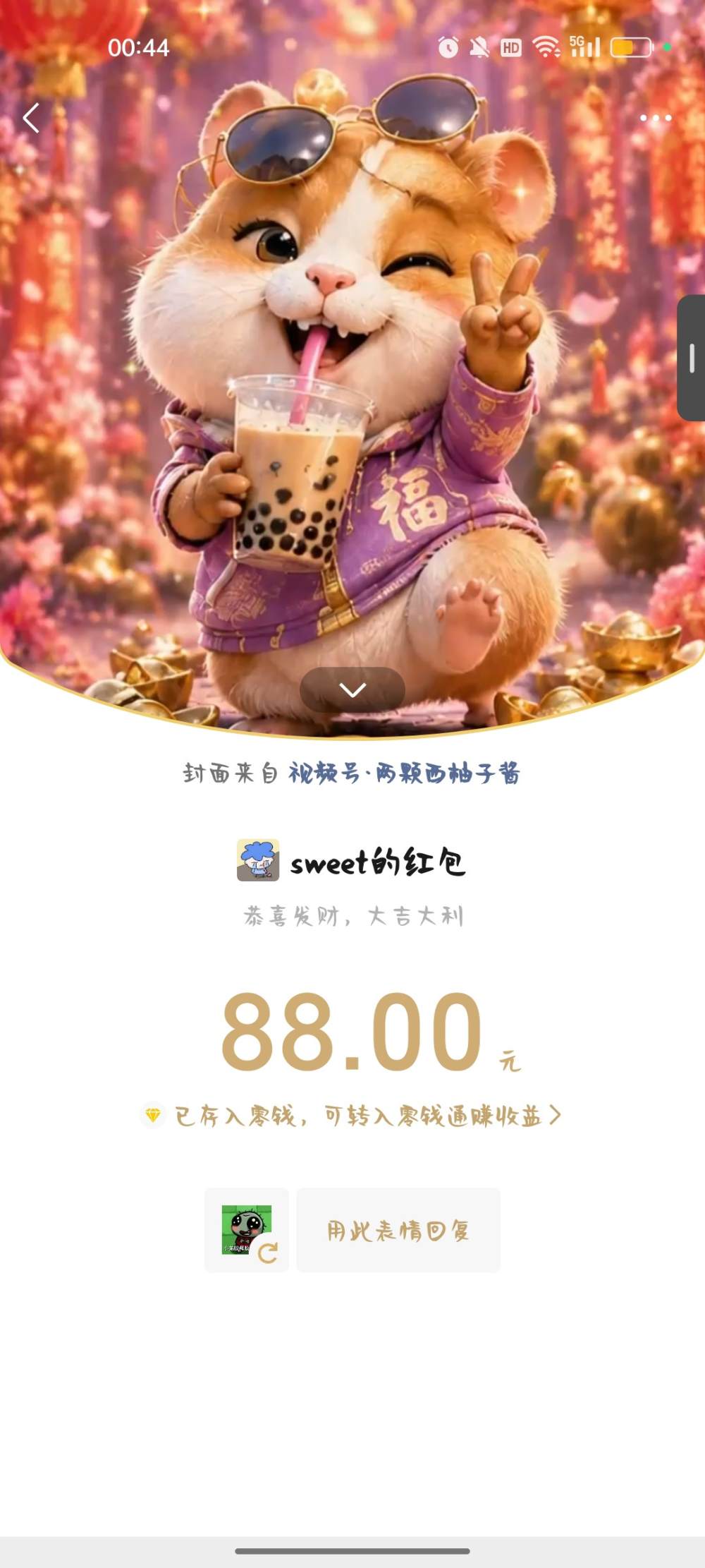 季椿琳发布的第1张图片