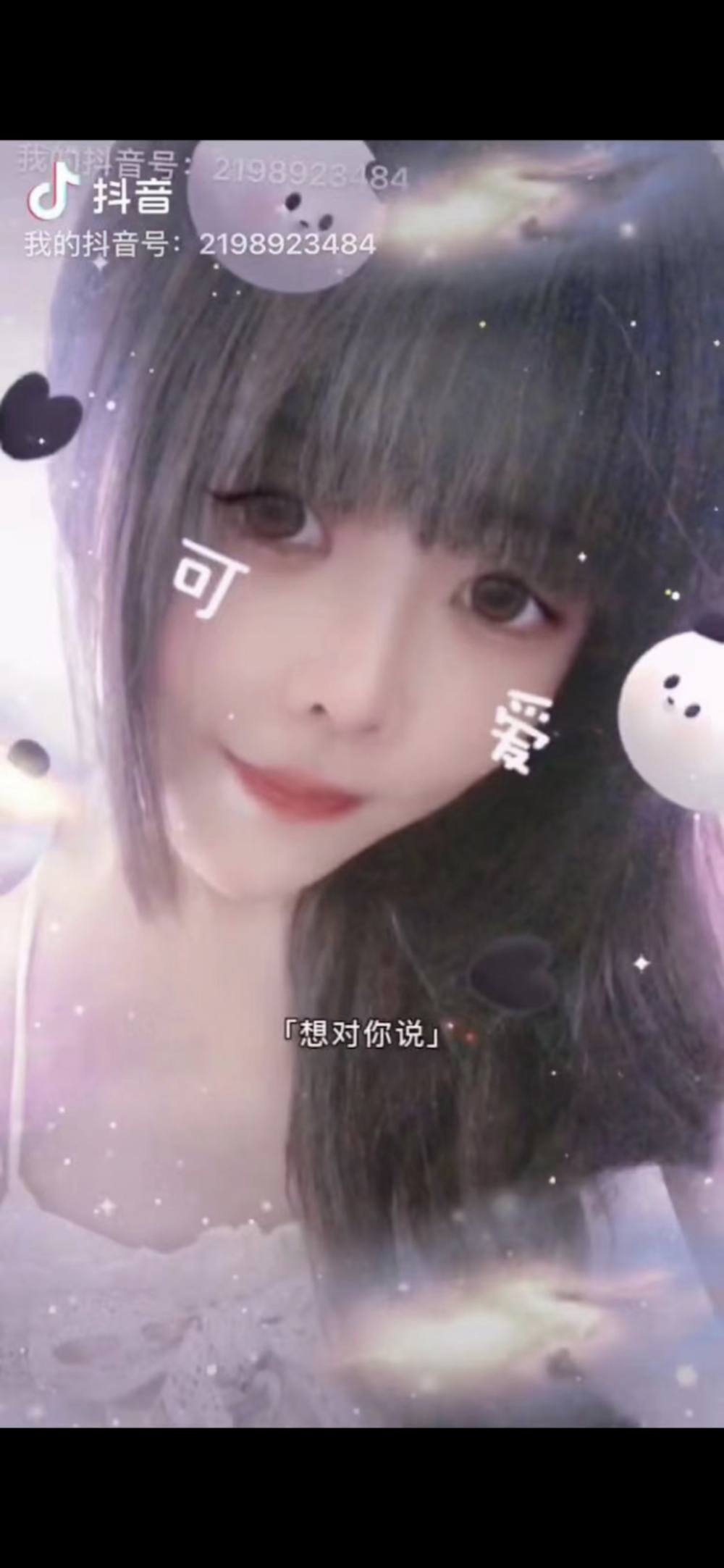 ღ曖昧d3迷離ღ发布的第4张图片