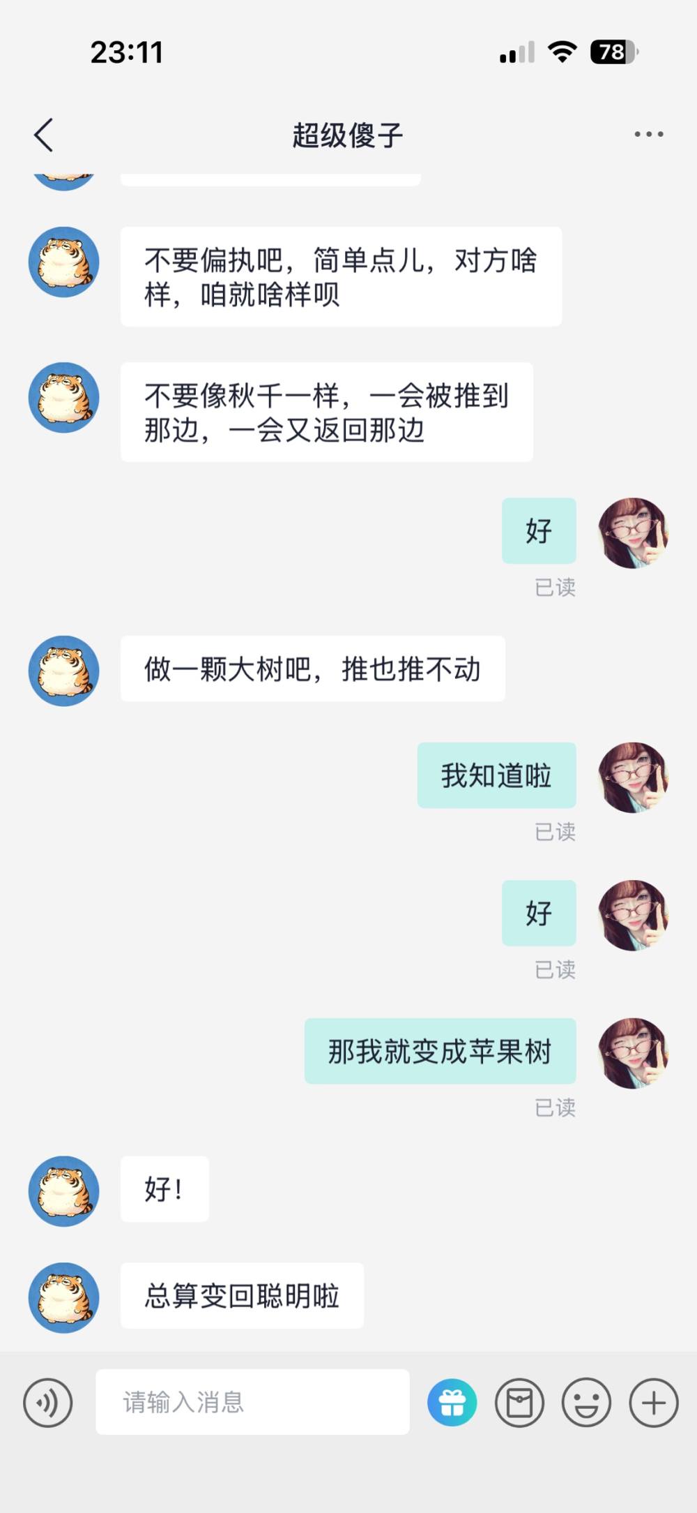 苹果树.🎄发布的第1张图片