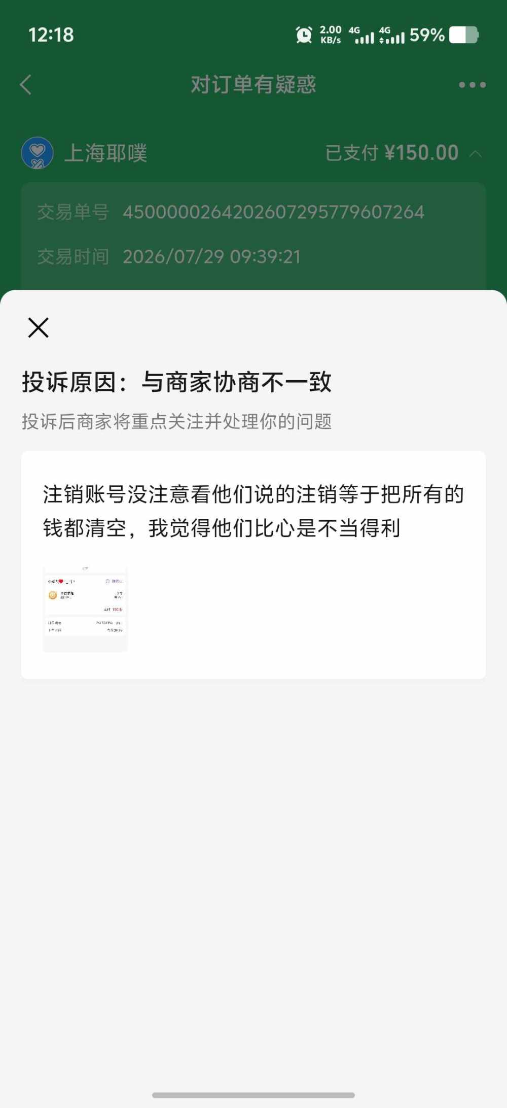 大教主发布的第2张图片