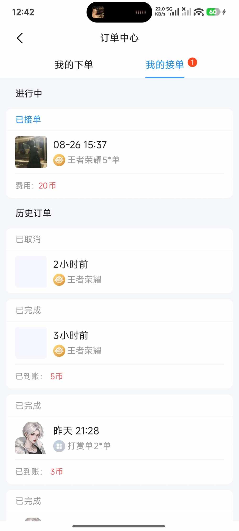 xoxo_发布的第2张图片
