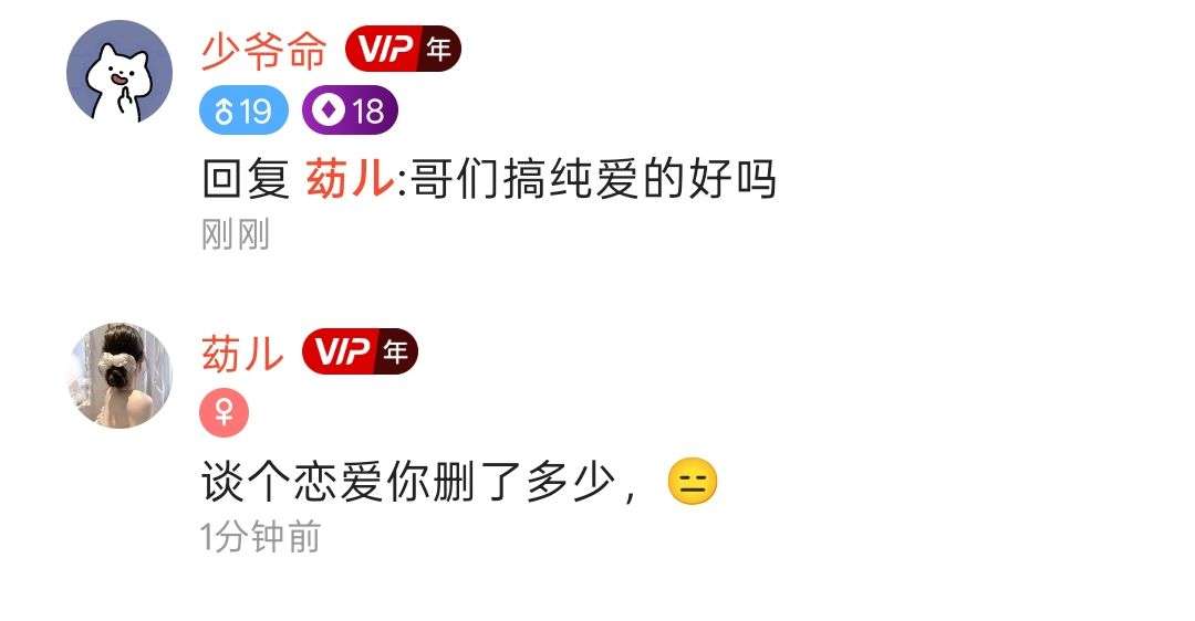 少爷命发布的第1张图片