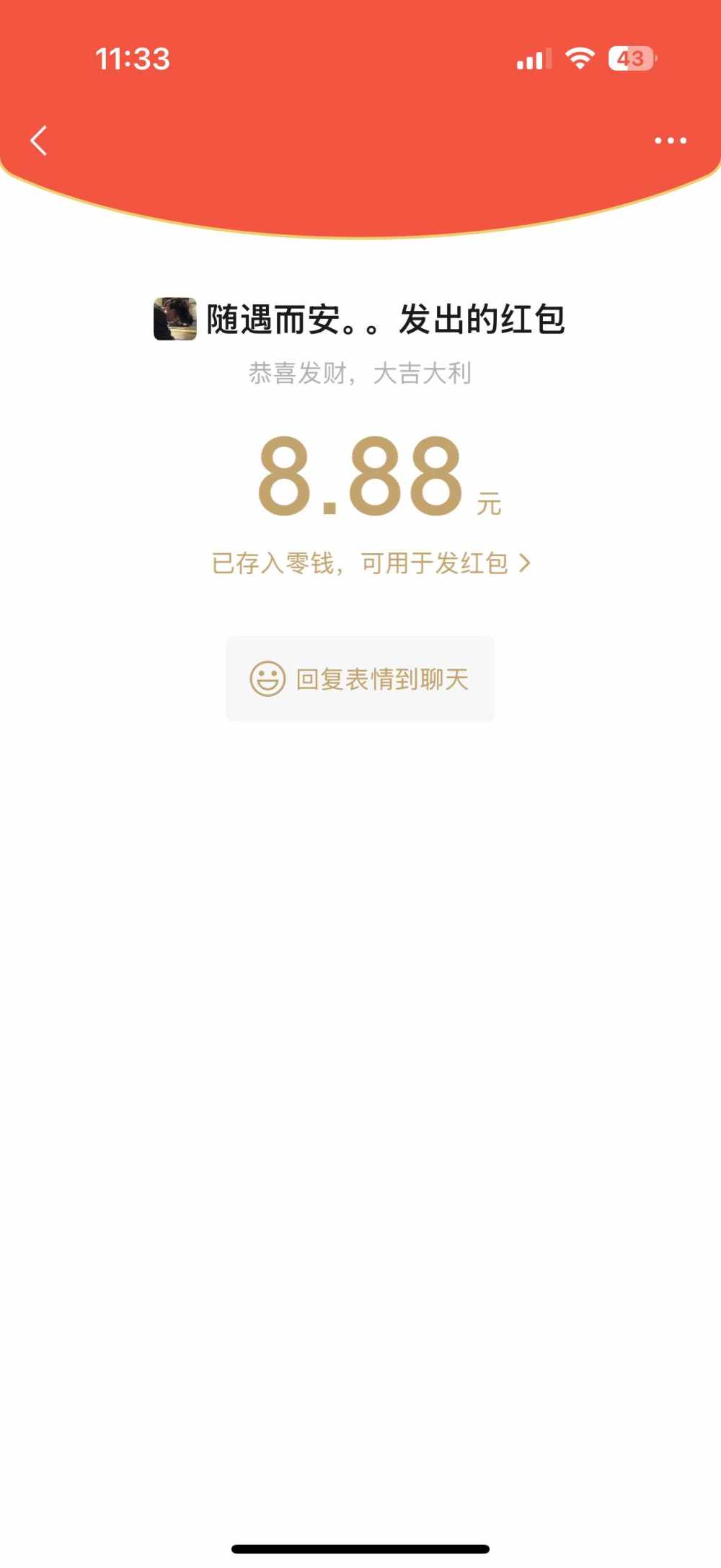 白色恋人.发布的第1张图片