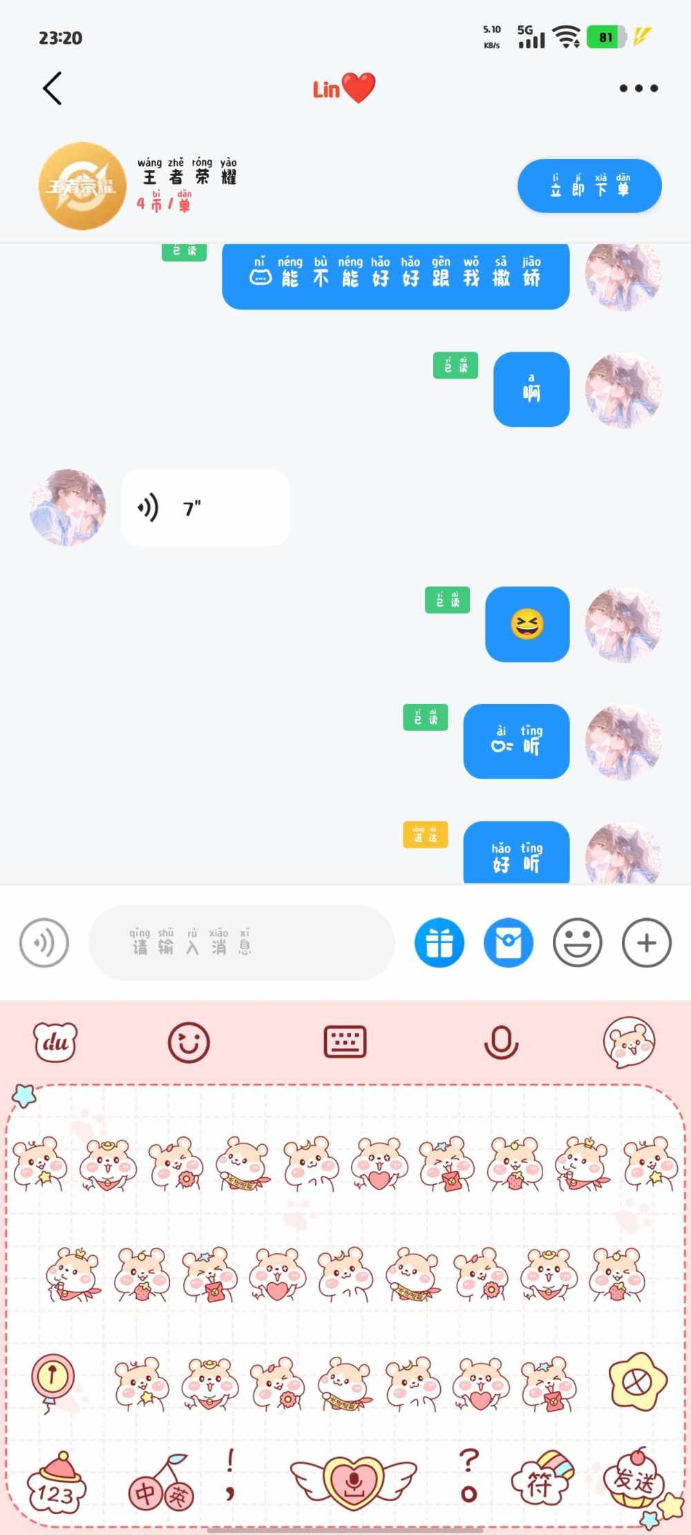 清 玖发布的第1张图片