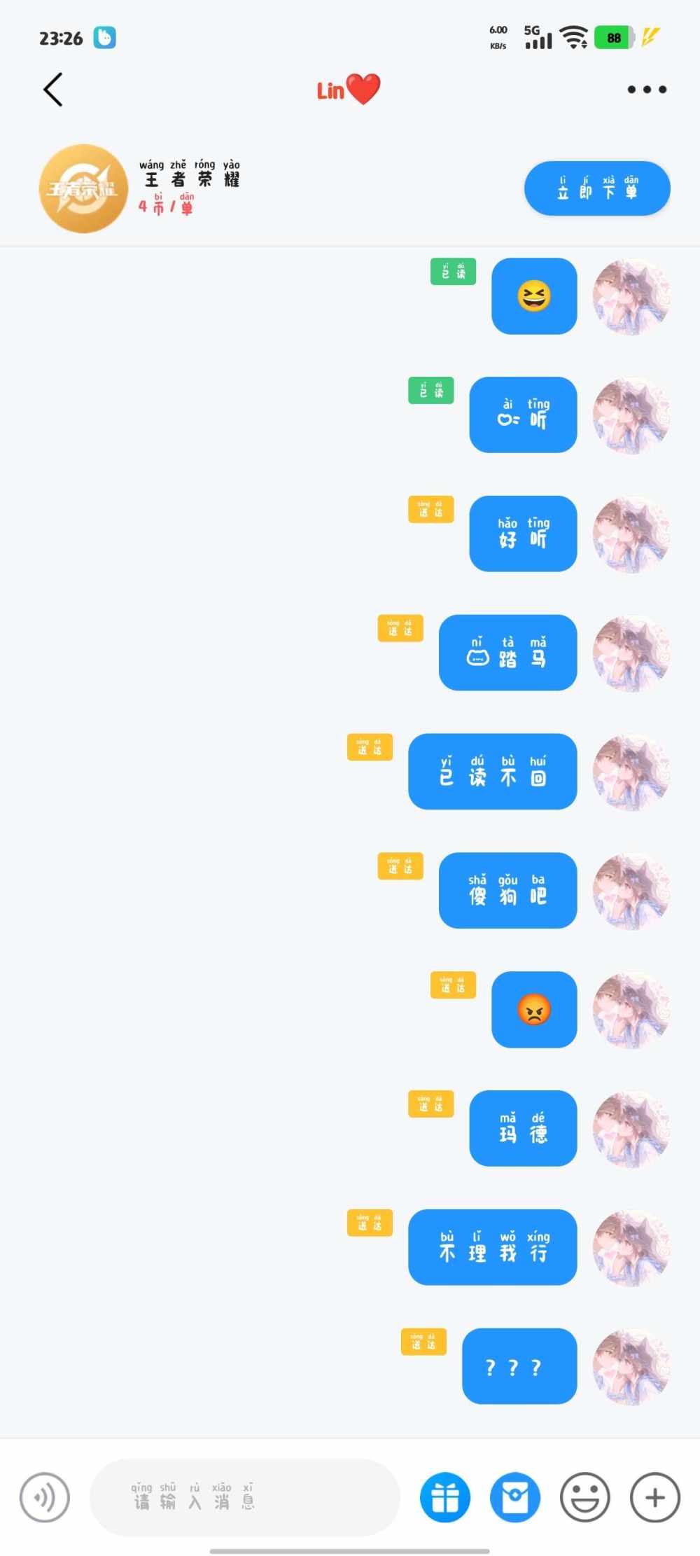 清 玖发布的第1张图片