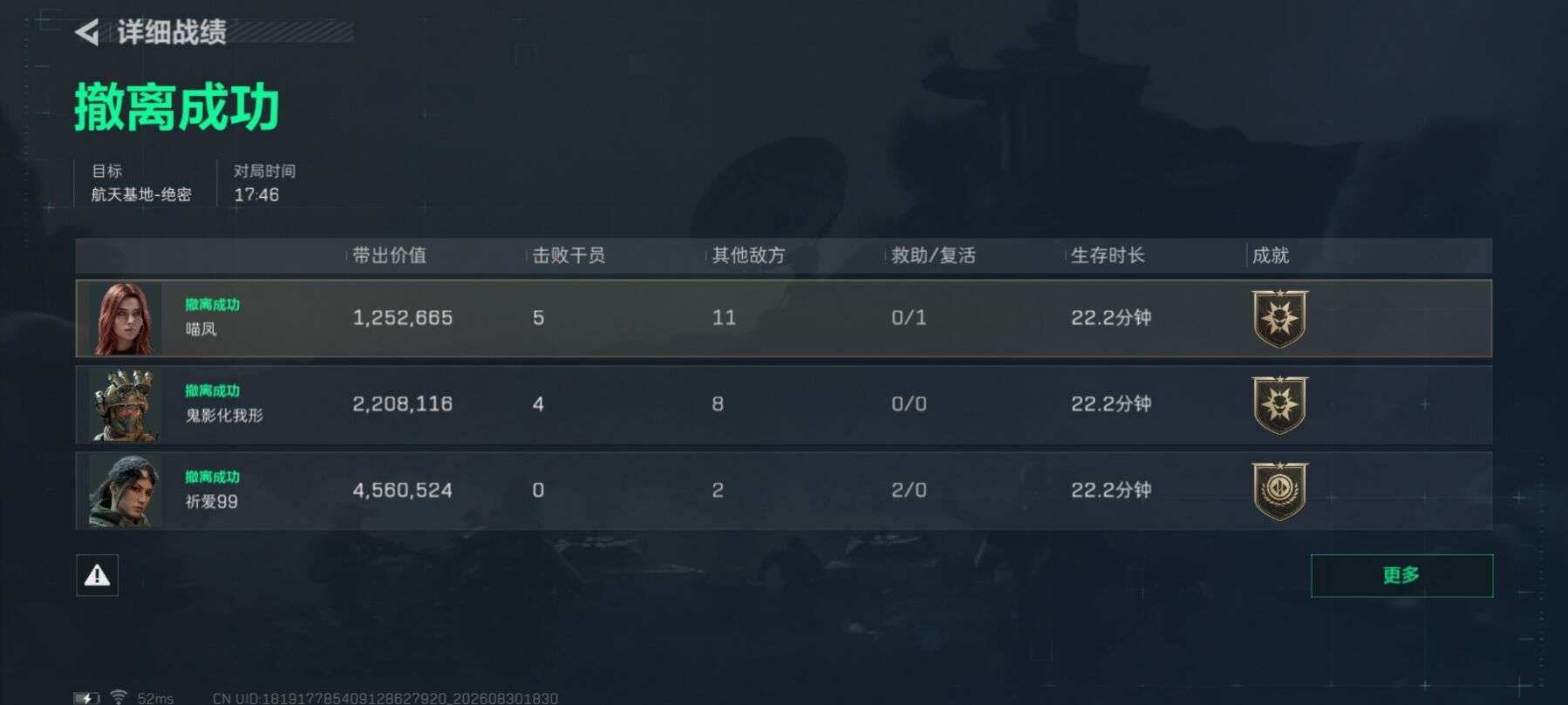 婉婉-技术陪话多发布的第1张图片