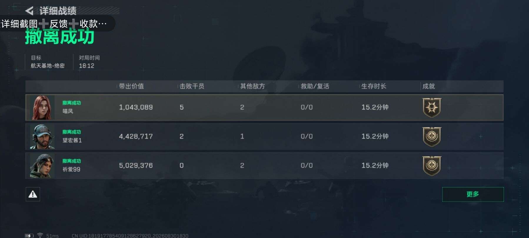 婉婉-技术陪话多发布的第2张图片