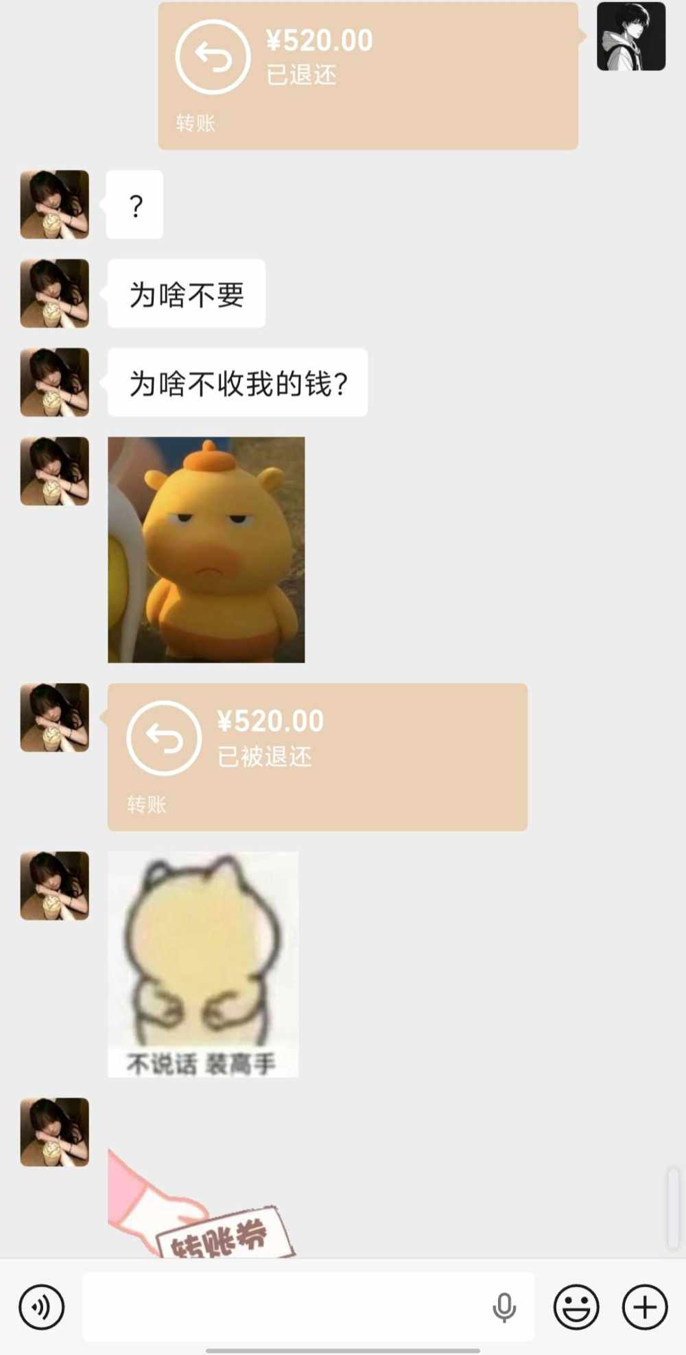 徒劳。发布的第1张图片