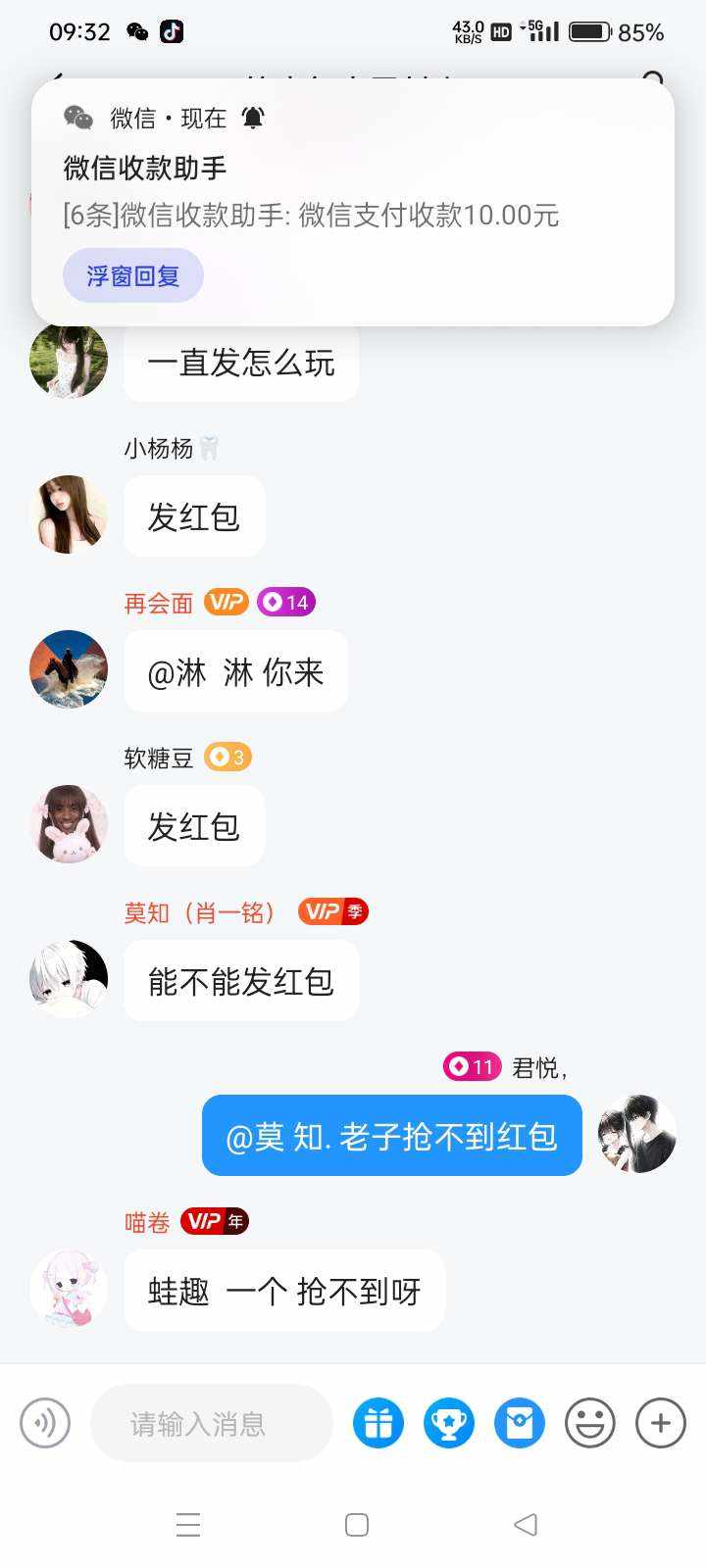 君悦，发布的第1张图片