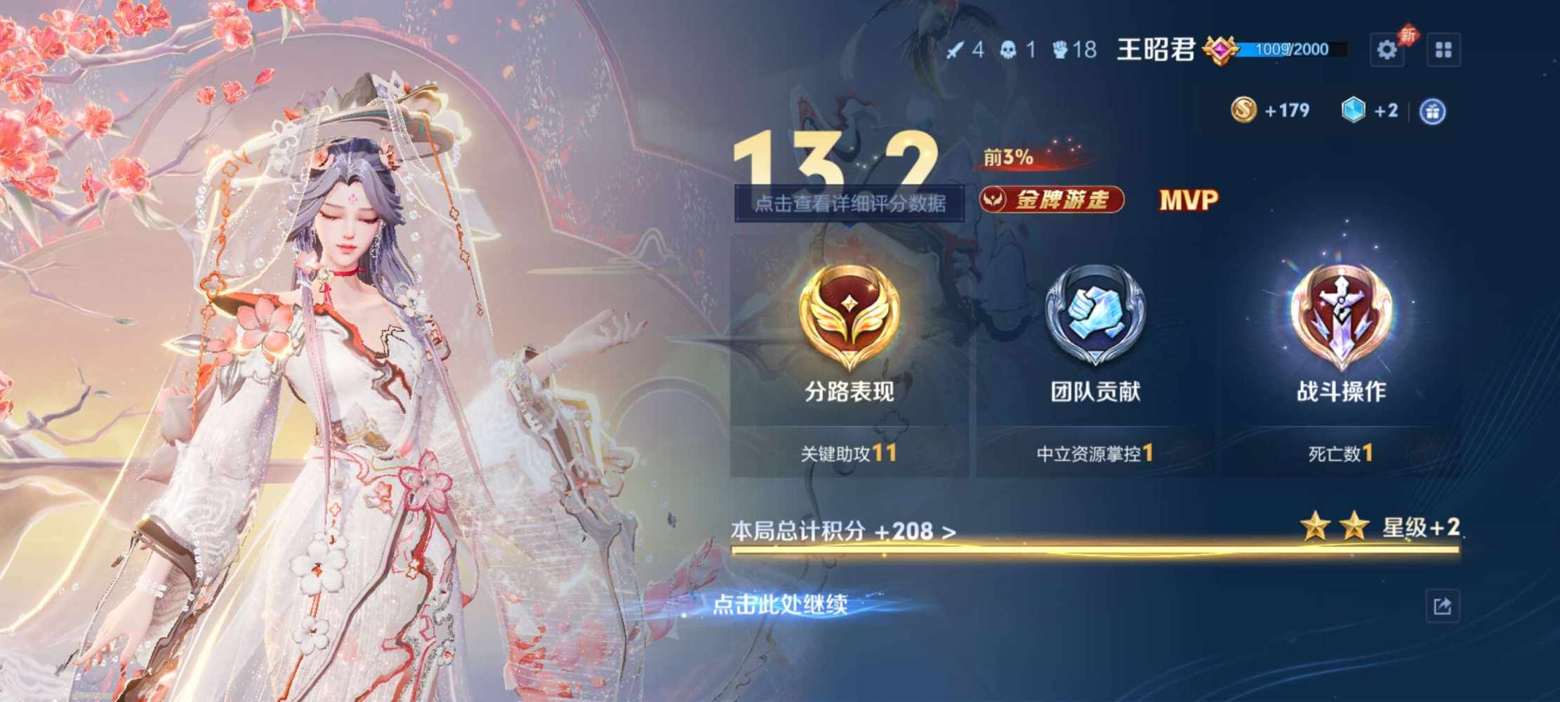 冷小凝li发布的第1张图片