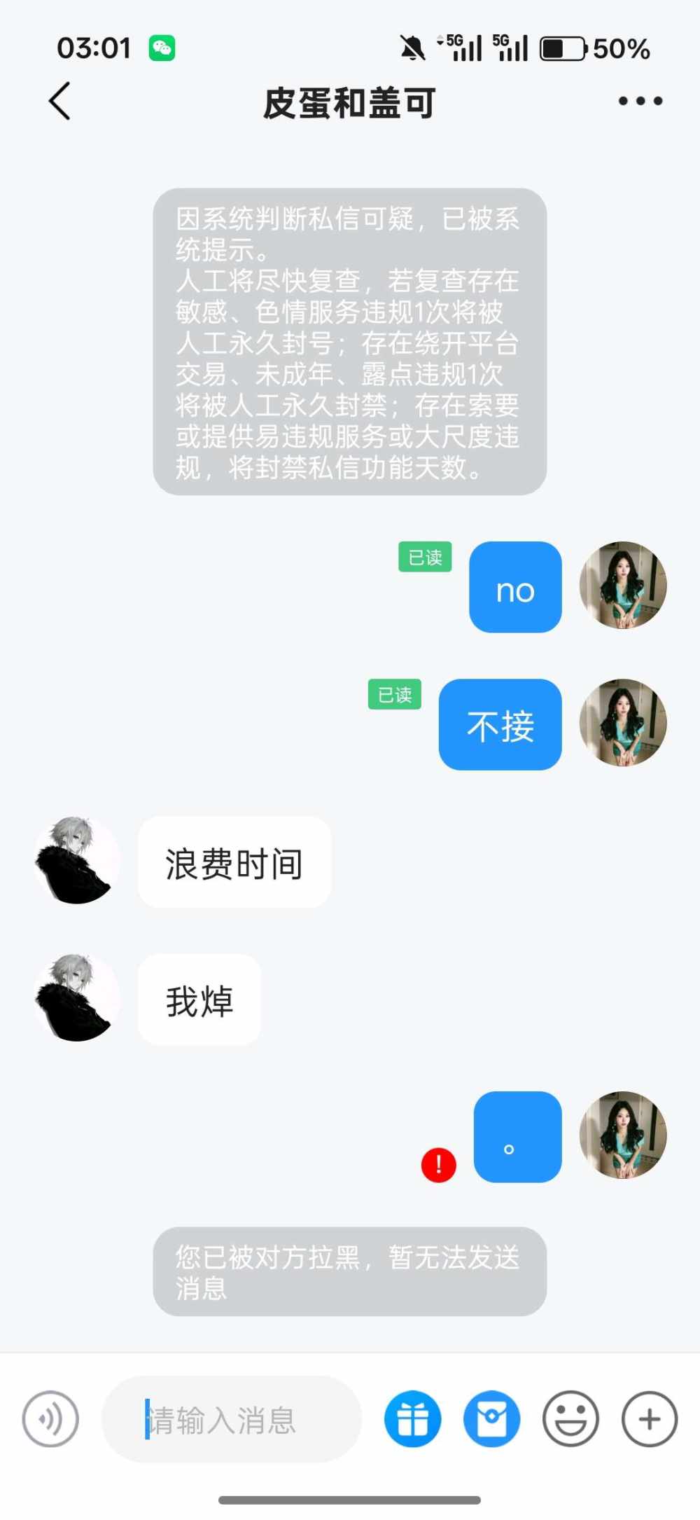 ʚ焖焖鸡ɞ发布的第1张图片