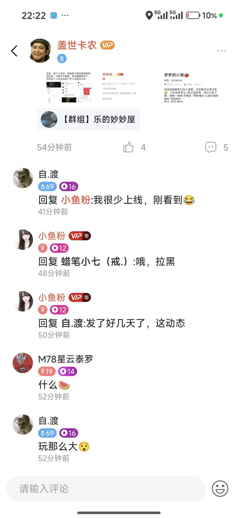 小虾米&发布的第1张图片