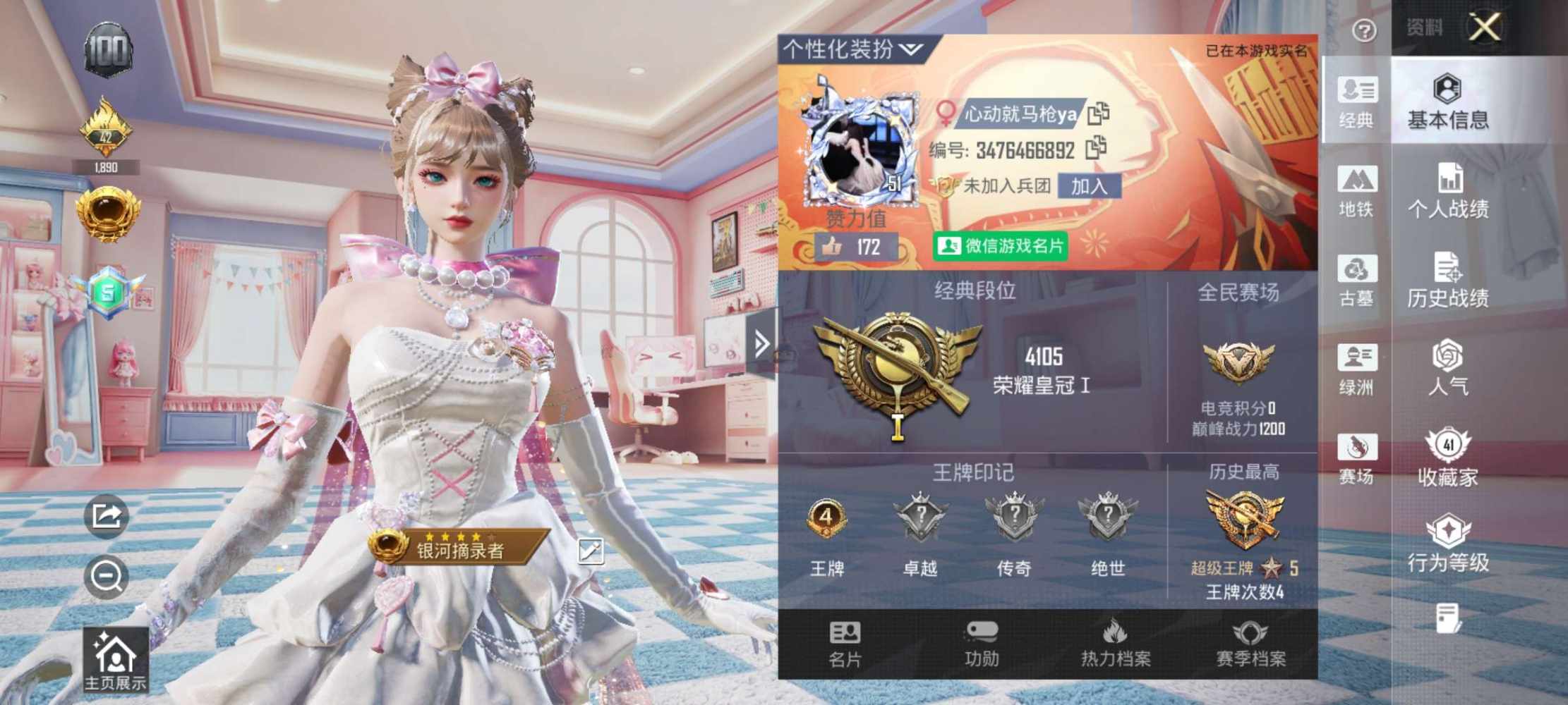 小文baby⁰发布的第1张图片