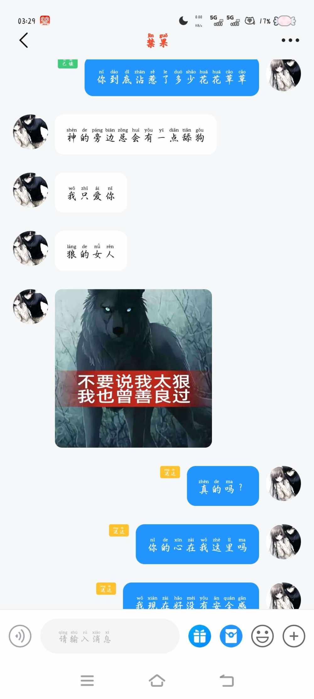 小文baby⁰发布的第1张图片