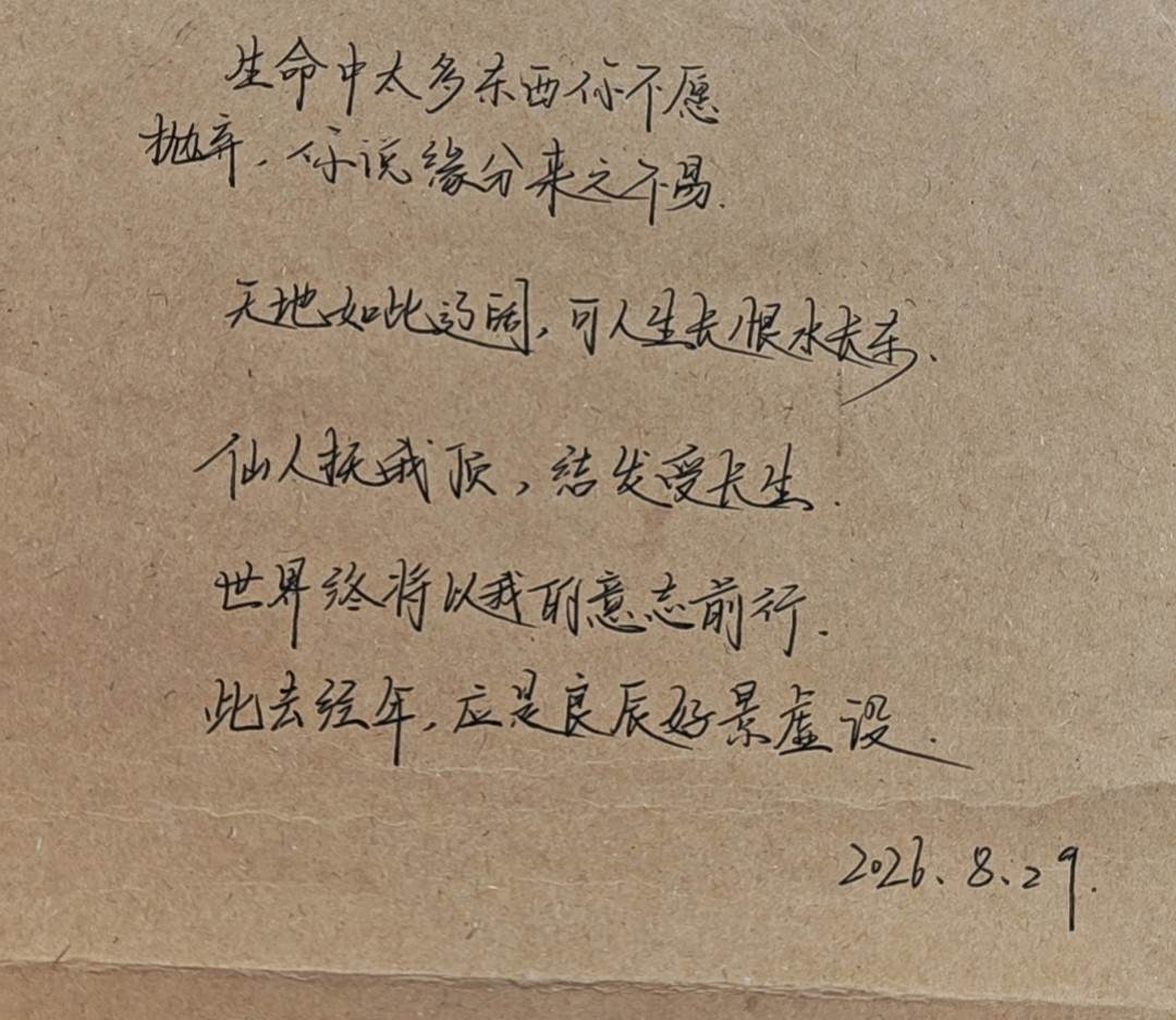 腼腆害羞发布的第1张图片