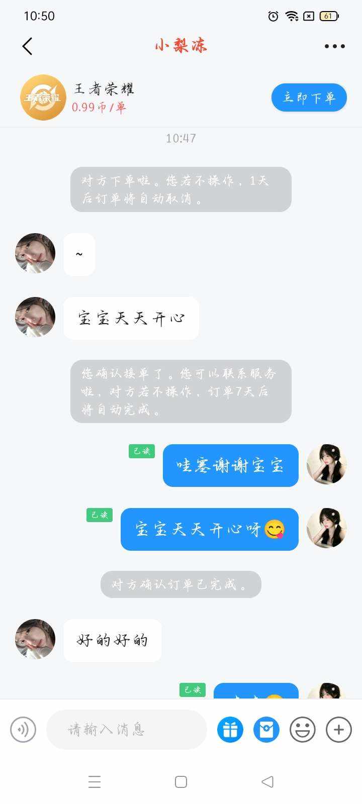 二狗大王（增肥）发布的第1张图片