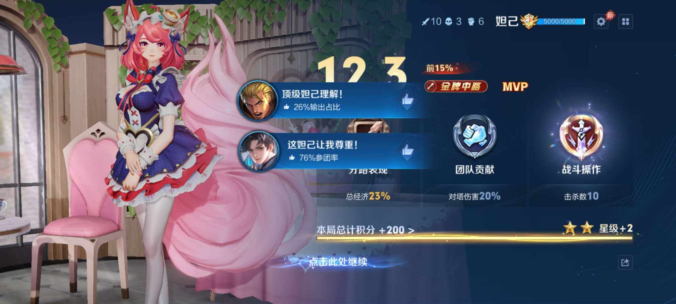 梁妲己发布的第1张图片