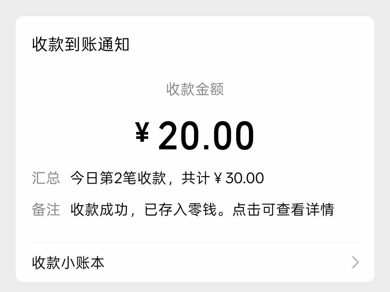 听风挽剑•（不抢雷霆包）发布的第1张图片