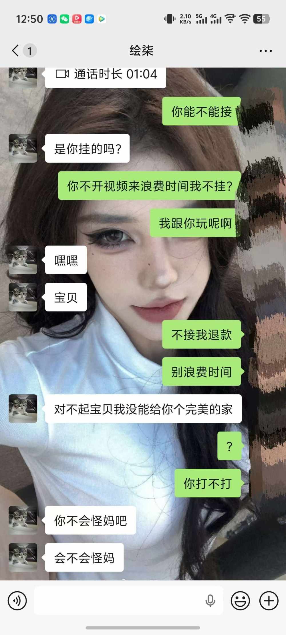 听风挽剑•（不抢雷霆包）发布的第1张图片