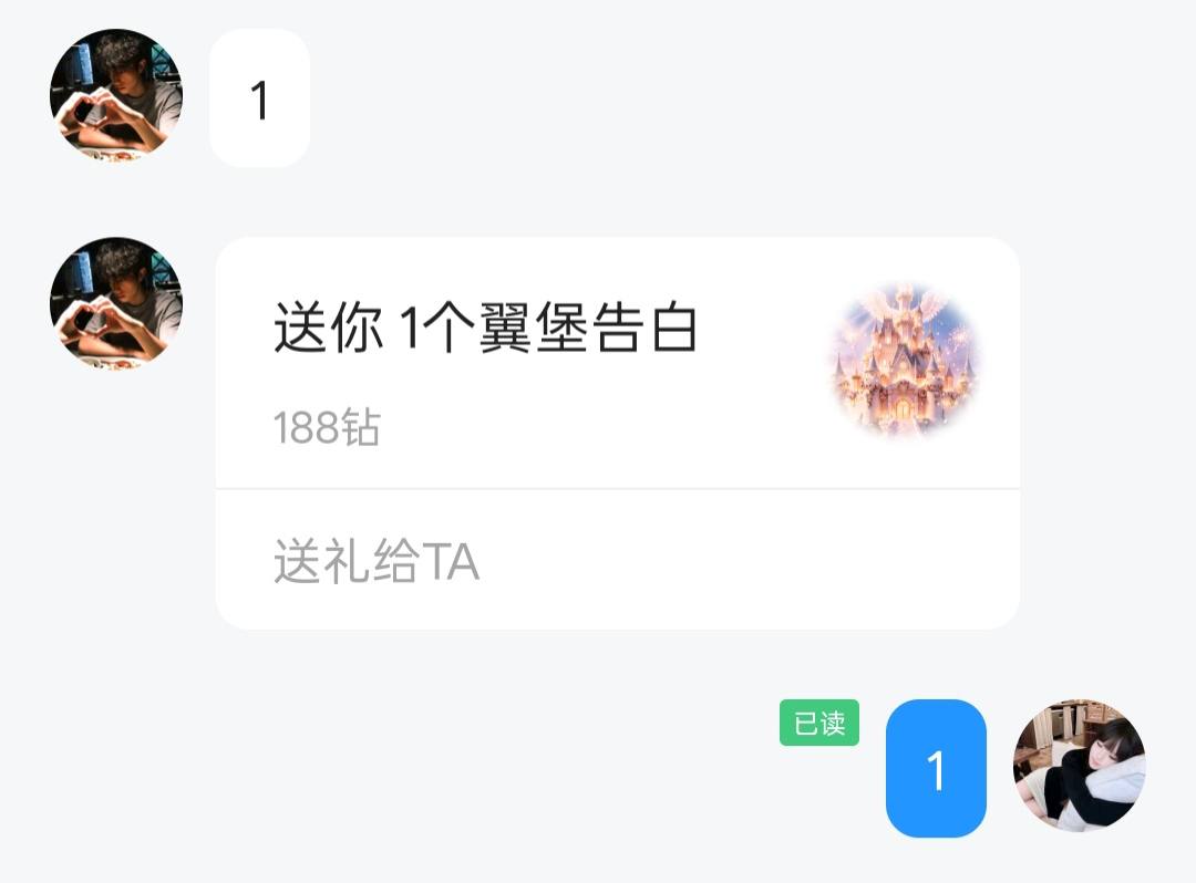 瑶  瑶发布的第1张图片