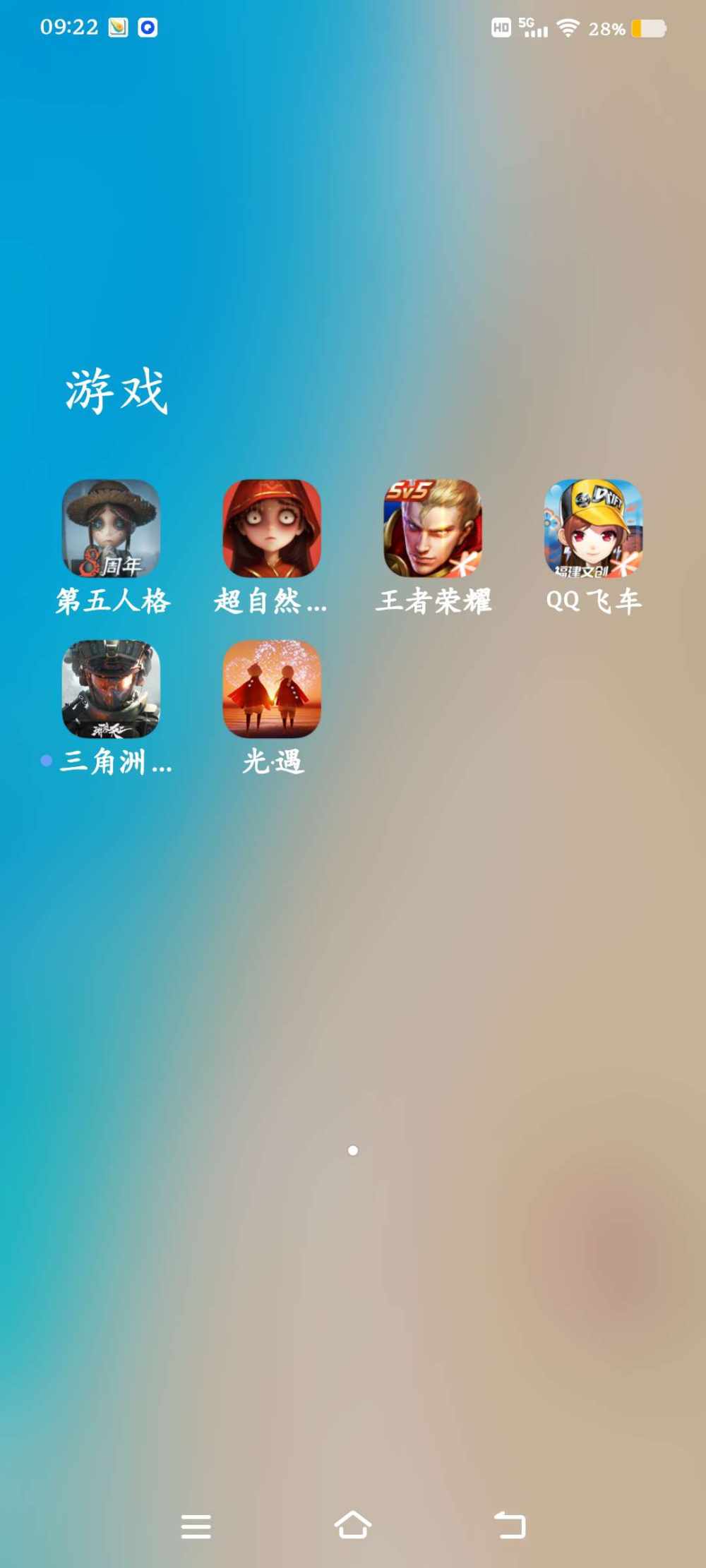 QQ飞车图片1