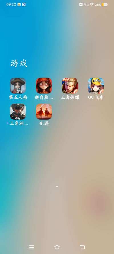 QQ飞车服务图片1