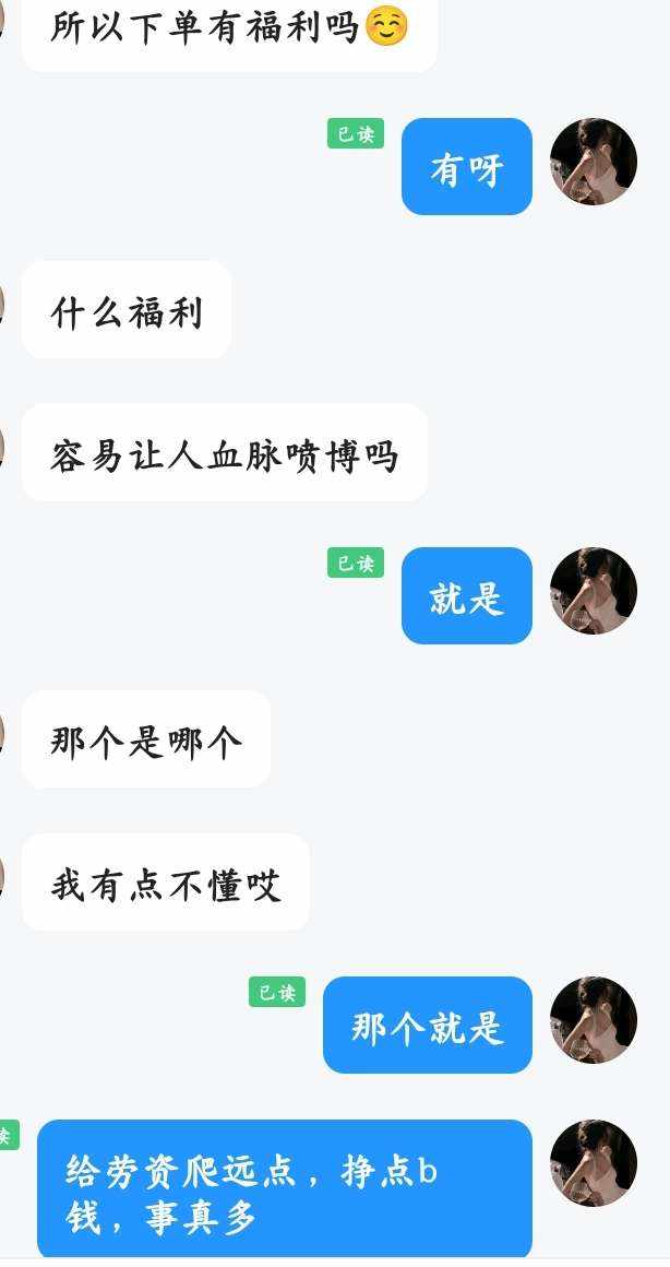 洛七七发布的第1张图片
