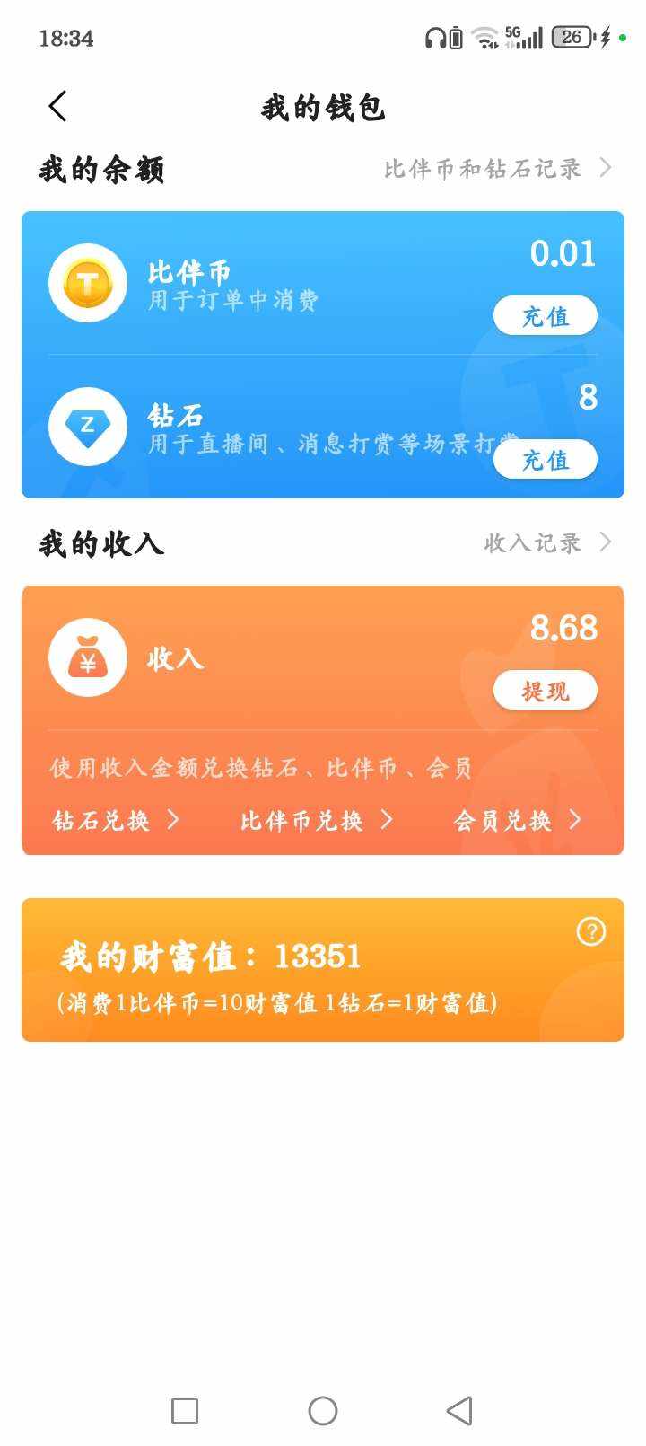 洛七七发布的第1张图片