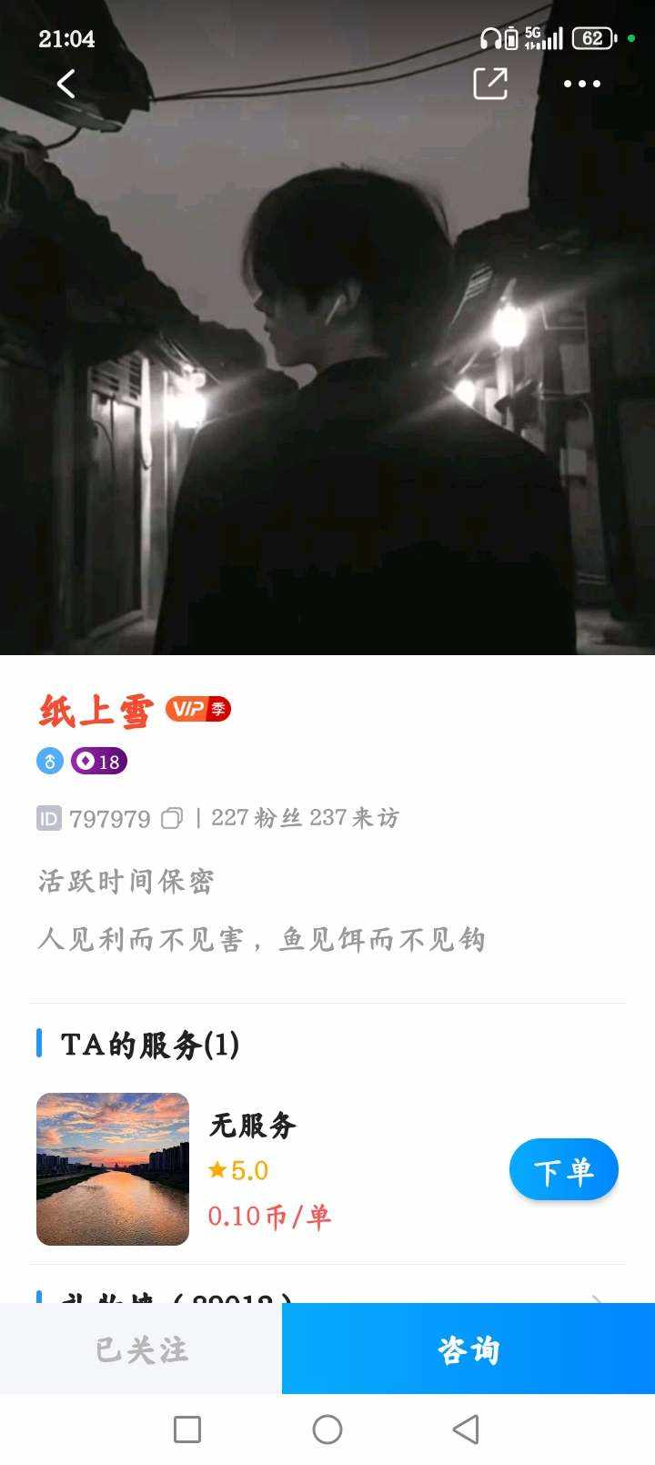 洛七七发布的第1张图片