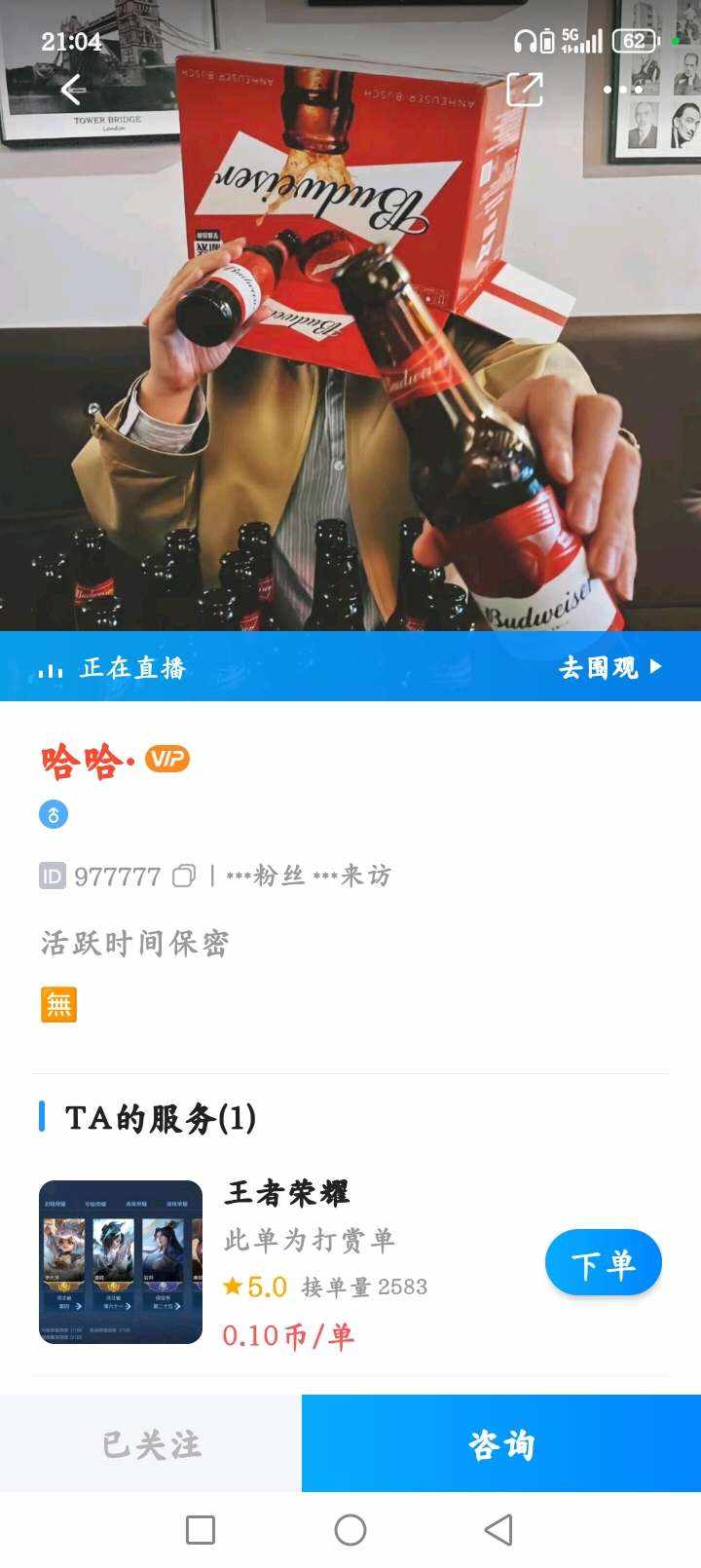 洛七七发布的第2张图片