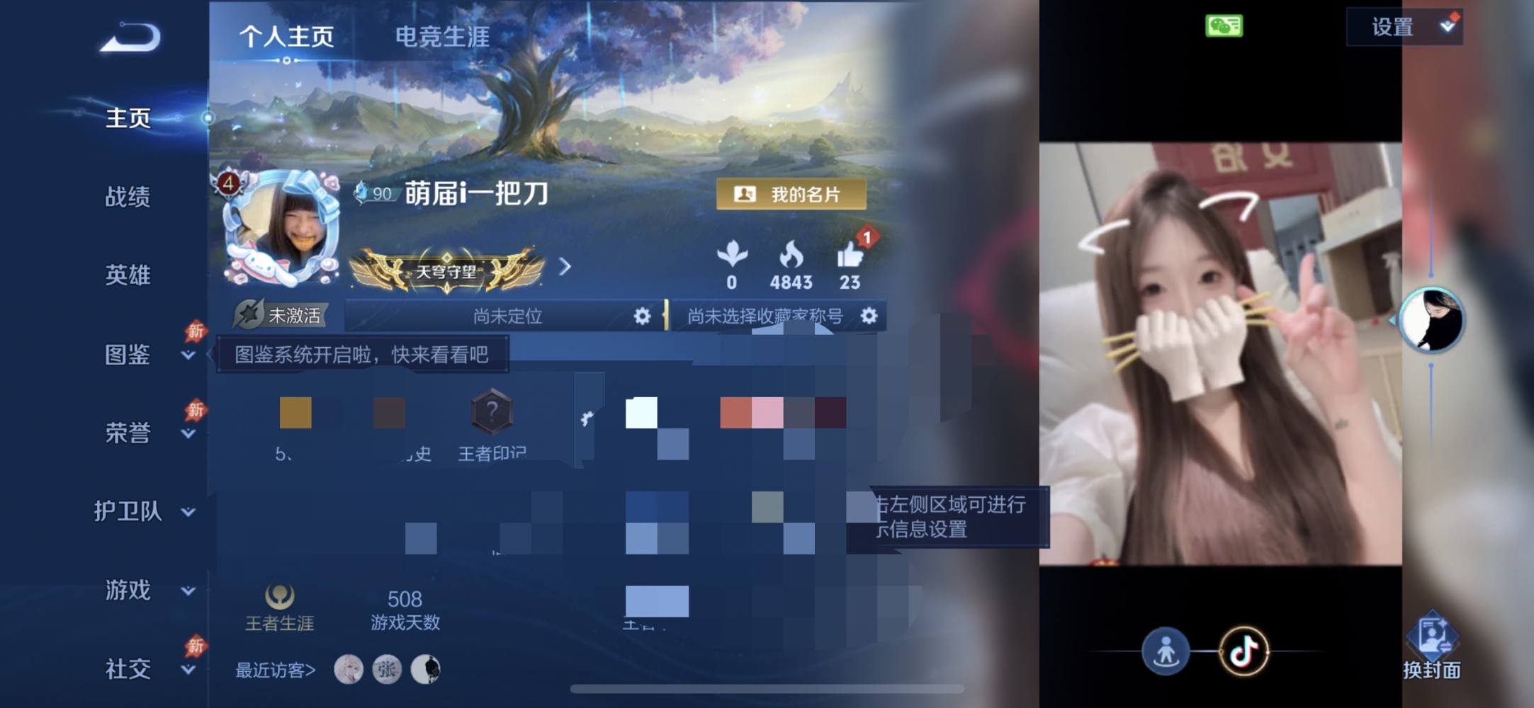 和平精英图片2