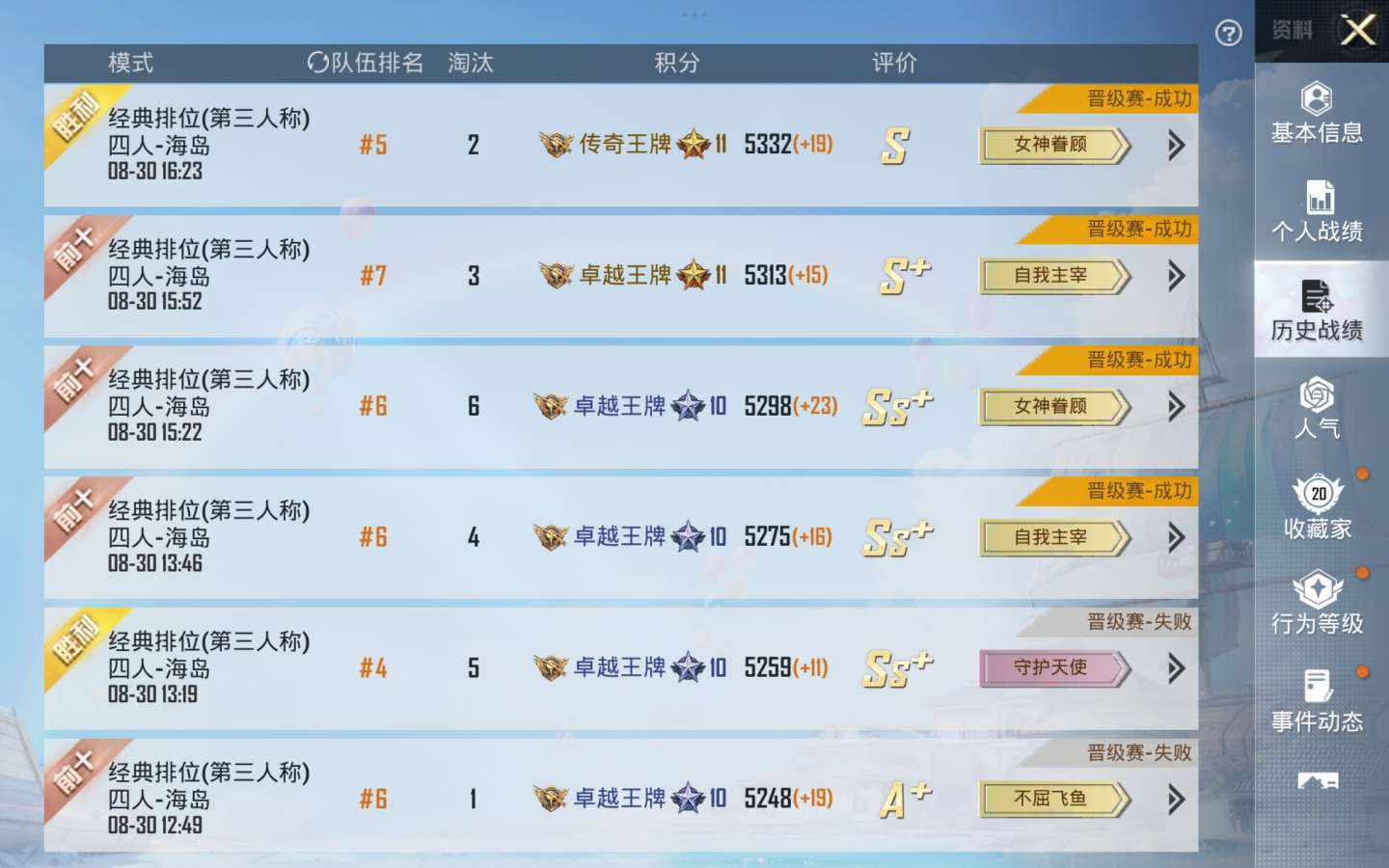 冻鱼🐟c.（和平技术陪）发布的第1张图片
