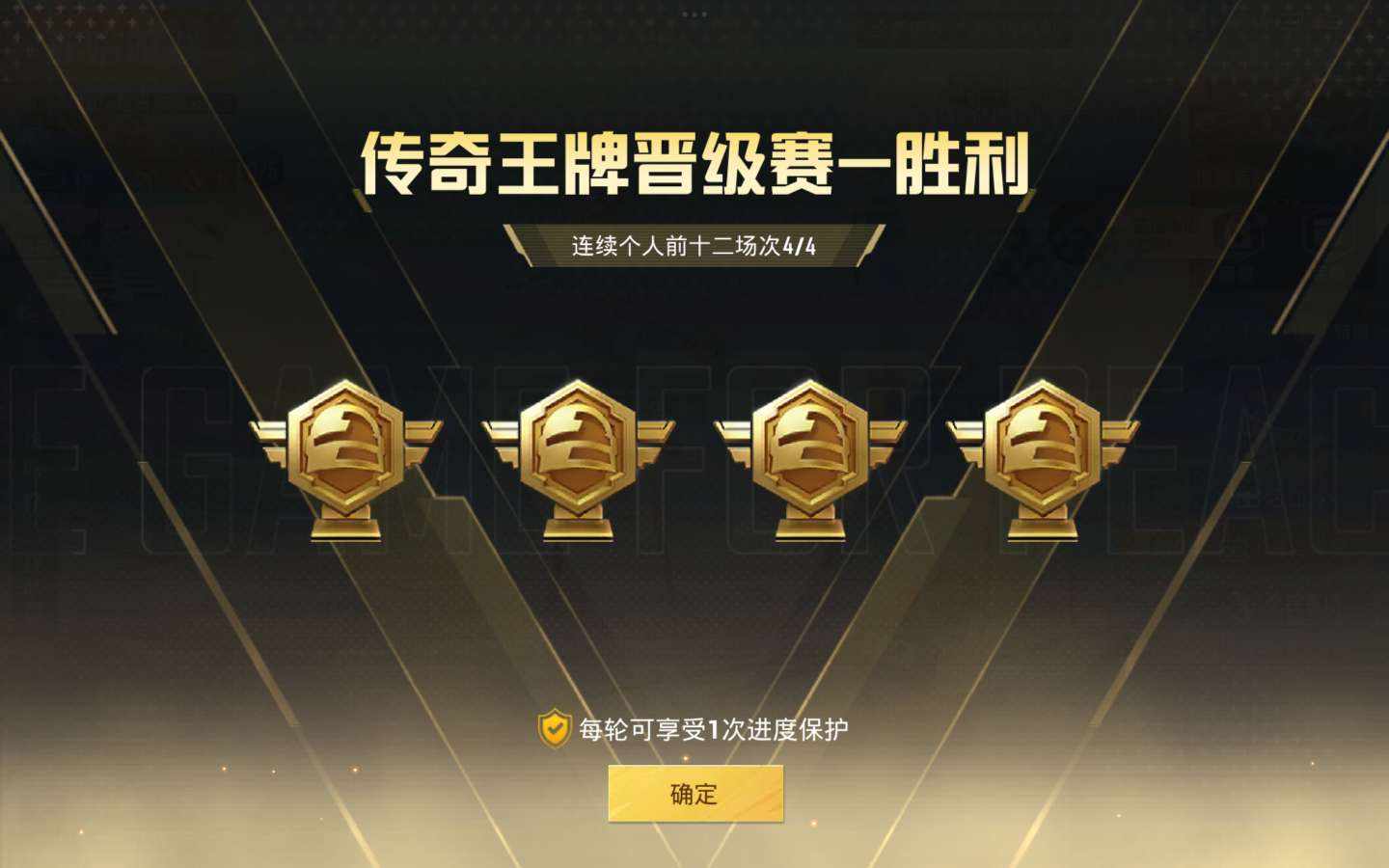 冻鱼🐟c.（和平技术陪）发布的第2张图片