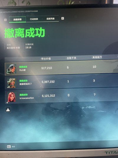 三角洲服务图片1
