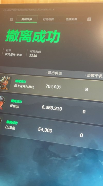 三角洲服务图片3