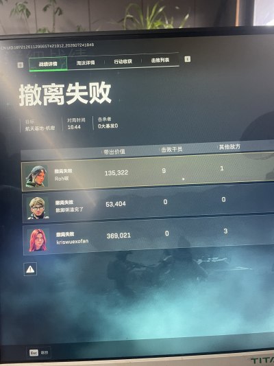 三角洲服务图片2