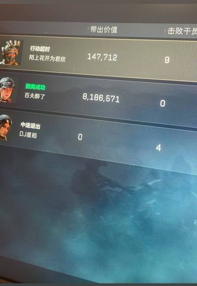 三角洲服务图片4